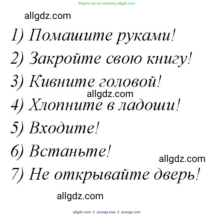 Английский язык (english), 2 класс контрольные задания (test booklet), авторы: Баранова Ксения Михайловна (Baranova Ksenia), Дули Дженни (Dooley Jenny), Копылова Виктория Викторовна (Kopylova Victoria), Мильруд Радислав Петрович (Millrood Radislav), Эванс Вирджиния (Evans Virginia), издательство Просвещение, Москва, 2023, серого цвета, страница 26, номер 3, Решение (продолжение 2)