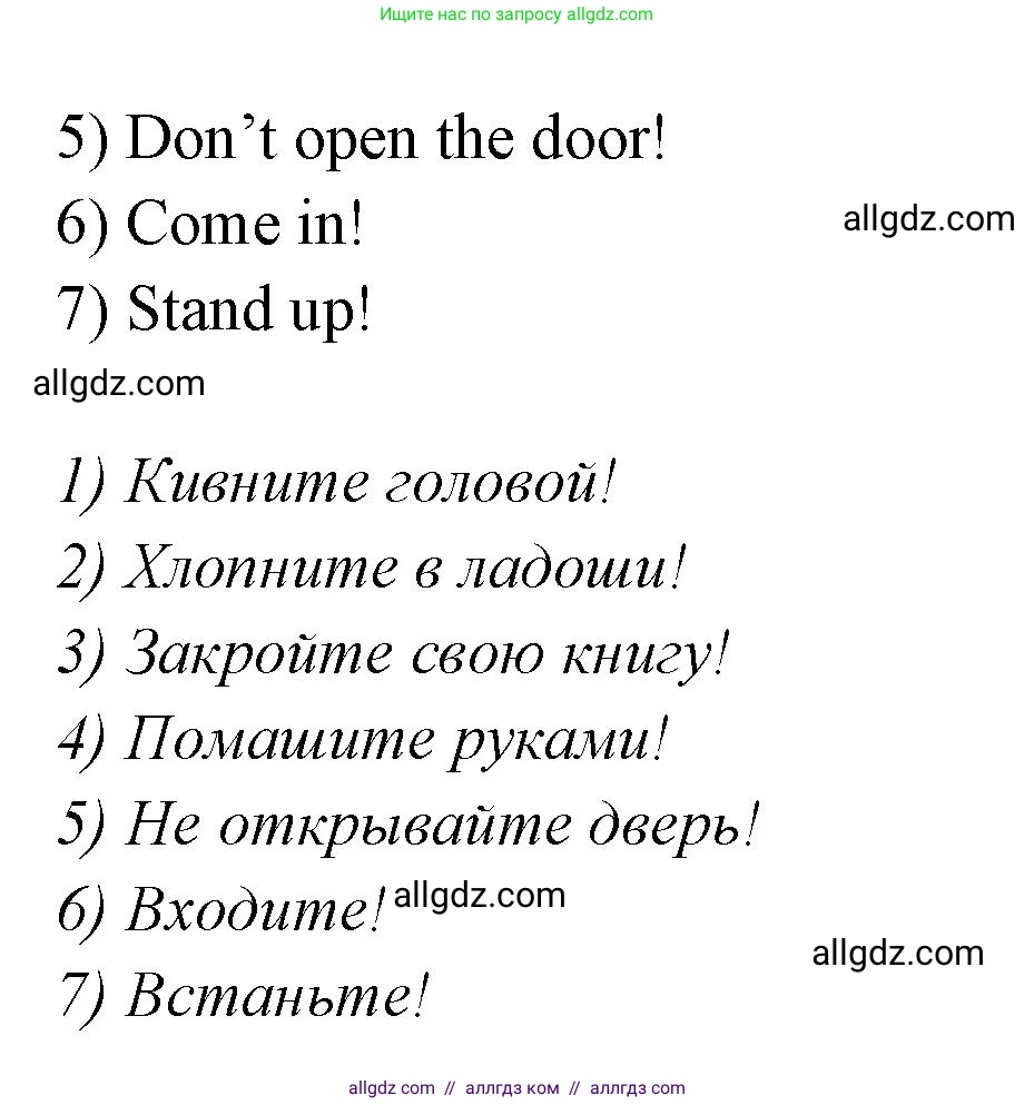 Английский язык (english), 2 класс контрольные задания (test booklet), авторы: Баранова Ксения Михайловна (Baranova Ksenia), Дули Дженни (Dooley Jenny), Копылова Виктория Викторовна (Kopylova Victoria), Мильруд Радислав Петрович (Millrood Radislav), Эванс Вирджиния (Evans Virginia), издательство Просвещение, Москва, 2023, серого цвета, страница 31, номер 3, Решение (продолжение 2)