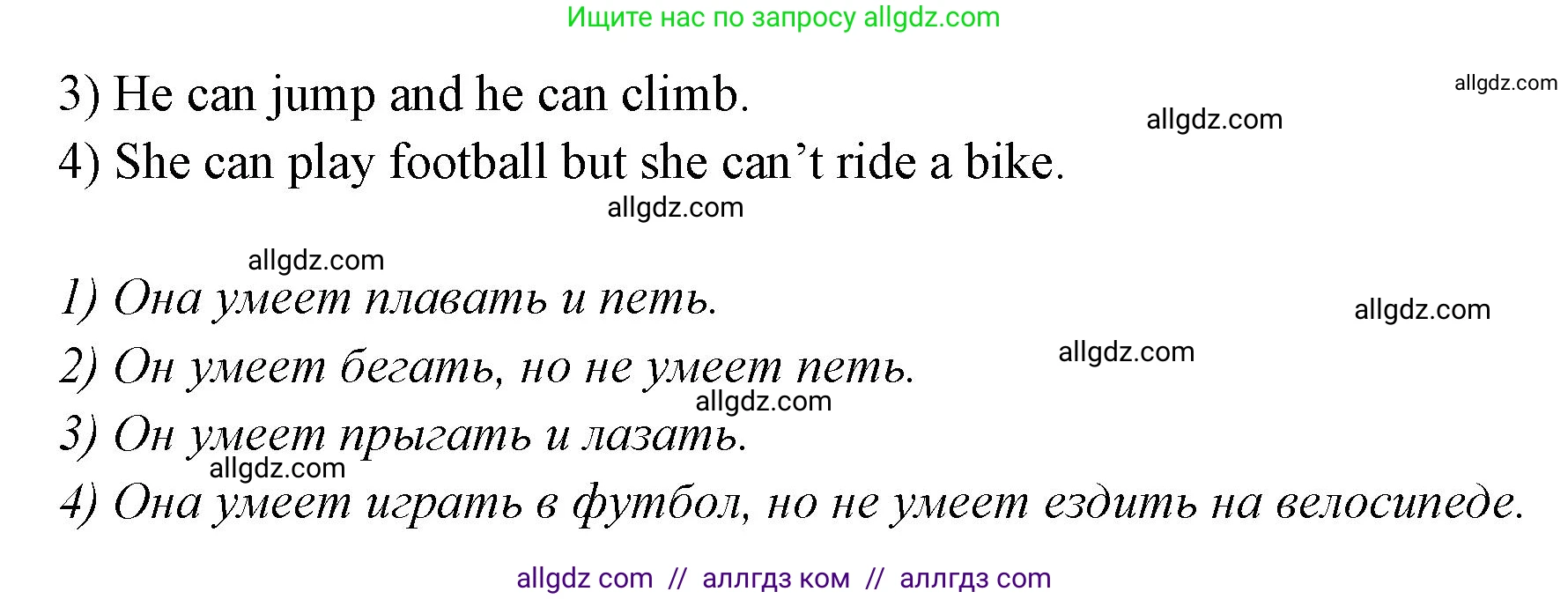 Английский язык (english), 2 класс контрольные задания (test booklet), авторы: Баранова Ксения Михайловна (Baranova Ksenia), Дули Дженни (Dooley Jenny), Копылова Виктория Викторовна (Kopylova Victoria), Мильруд Радислав Петрович (Millrood Radislav), Эванс Вирджиния (Evans Virginia), издательство Просвещение, Москва, 2023, серого цвета, страница 36, номер 3, Решение (продолжение 2)
