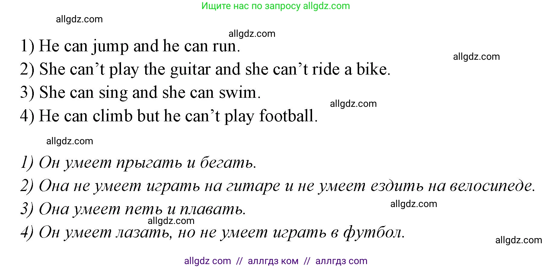 Английский язык (english), 2 класс контрольные задания (test booklet), авторы: Баранова Ксения Михайловна (Baranova Ksenia), Дули Дженни (Dooley Jenny), Копылова Виктория Викторовна (Kopylova Victoria), Мильруд Радислав Петрович (Millrood Radislav), Эванс Вирджиния (Evans Virginia), издательство Просвещение, Москва, 2023, серого цвета, страница 41, номер 3, Решение (продолжение 2)