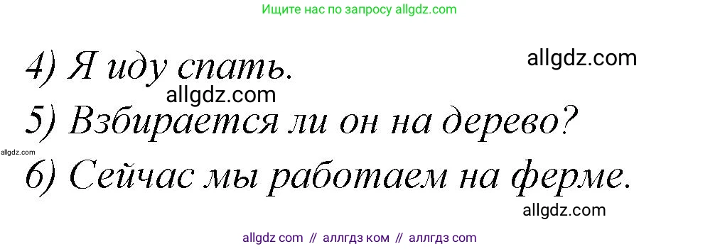 Английский язык (english), 2 класс контрольные задания (test booklet), авторы: Баранова Ксения Михайловна (Baranova Ksenia), Дули Дженни (Dooley Jenny), Копылова Виктория Викторовна (Kopylova Victoria), Мильруд Радислав Петрович (Millrood Radislav), Эванс Вирджиния (Evans Virginia), издательство Просвещение, Москва, 2023, серого цвета, страница 76, номер 3, Решение (продолжение 2)
