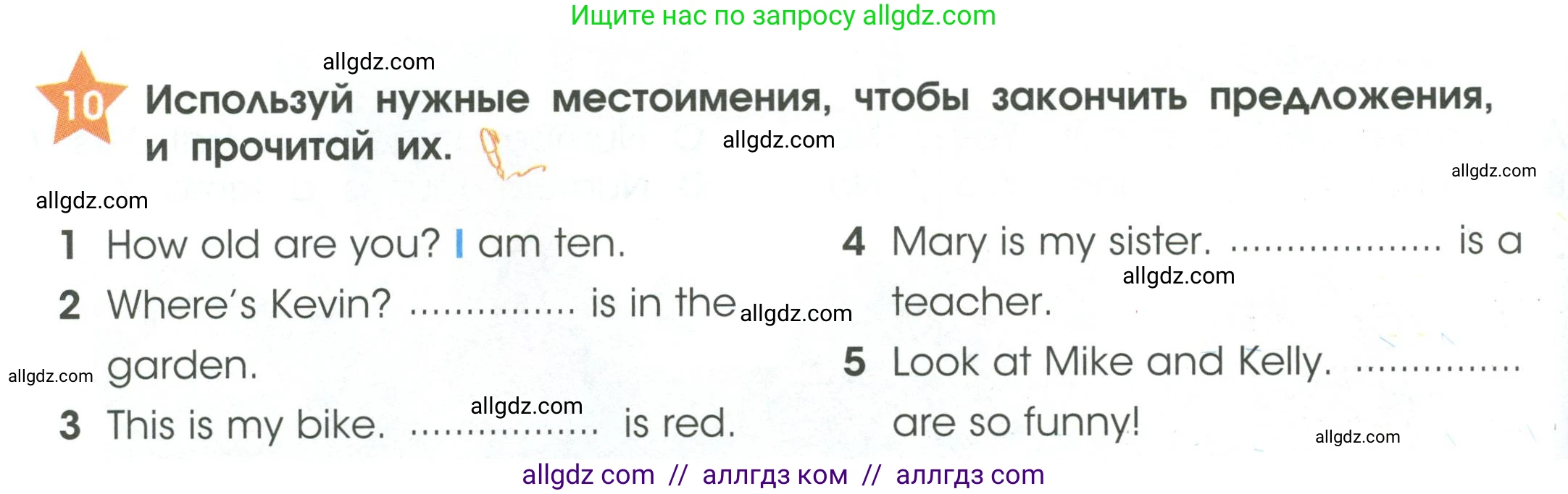 Английский язык (english), 2 класс Рабочая тетрадь (workbook), авторы: Баранова Ксения Михайловна (Baranova Ksenia), Дули Дженни (Dooley Jenny), Копылова Виктория Викторовна (Kopylova Victoria), Мильруд Радислав Петрович (Millrood Radislav), Эванс Вирджиния (Evans Virginia), издательство Просвещение, Москва, 2023, белого цвета, Часть ( Part) 1, страница 18, номер 10, Условие