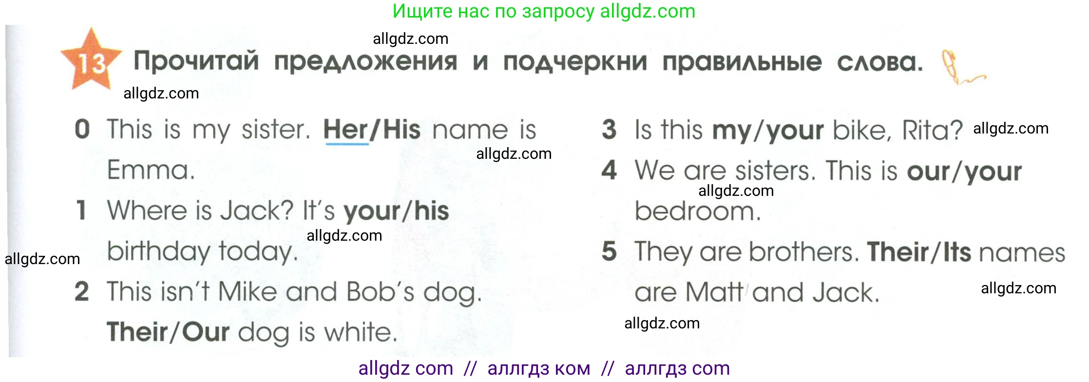 Английский язык (english), 2 класс Рабочая тетрадь (workbook), авторы: Баранова Ксения Михайловна (Baranova Ksenia), Дули Дженни (Dooley Jenny), Копылова Виктория Викторовна (Kopylova Victoria), Мильруд Радислав Петрович (Millrood Radislav), Эванс Вирджиния (Evans Virginia), издательство Просвещение, Москва, 2023, белого цвета, Часть ( Part) 1, страница 19, номер 13, Условие