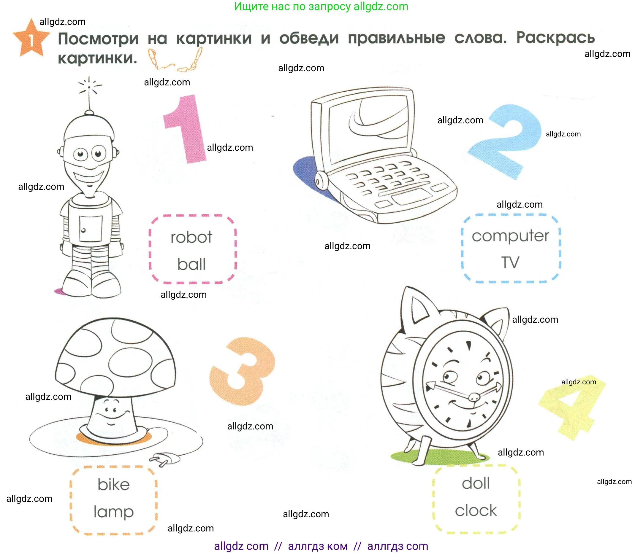 Английский язык (english), 2 класс Рабочая тетрадь (workbook), авторы: Баранова Ксения Михайловна (Baranova Ksenia), Дули Дженни (Dooley Jenny), Копылова Виктория Викторовна (Kopylova Victoria), Мильруд Радислав Петрович (Millrood Radislav), Эванс Вирджиния (Evans Virginia), издательство Просвещение, Москва, 2023, белого цвета, Часть ( Part) 1, страница 22, номер 1, Условие