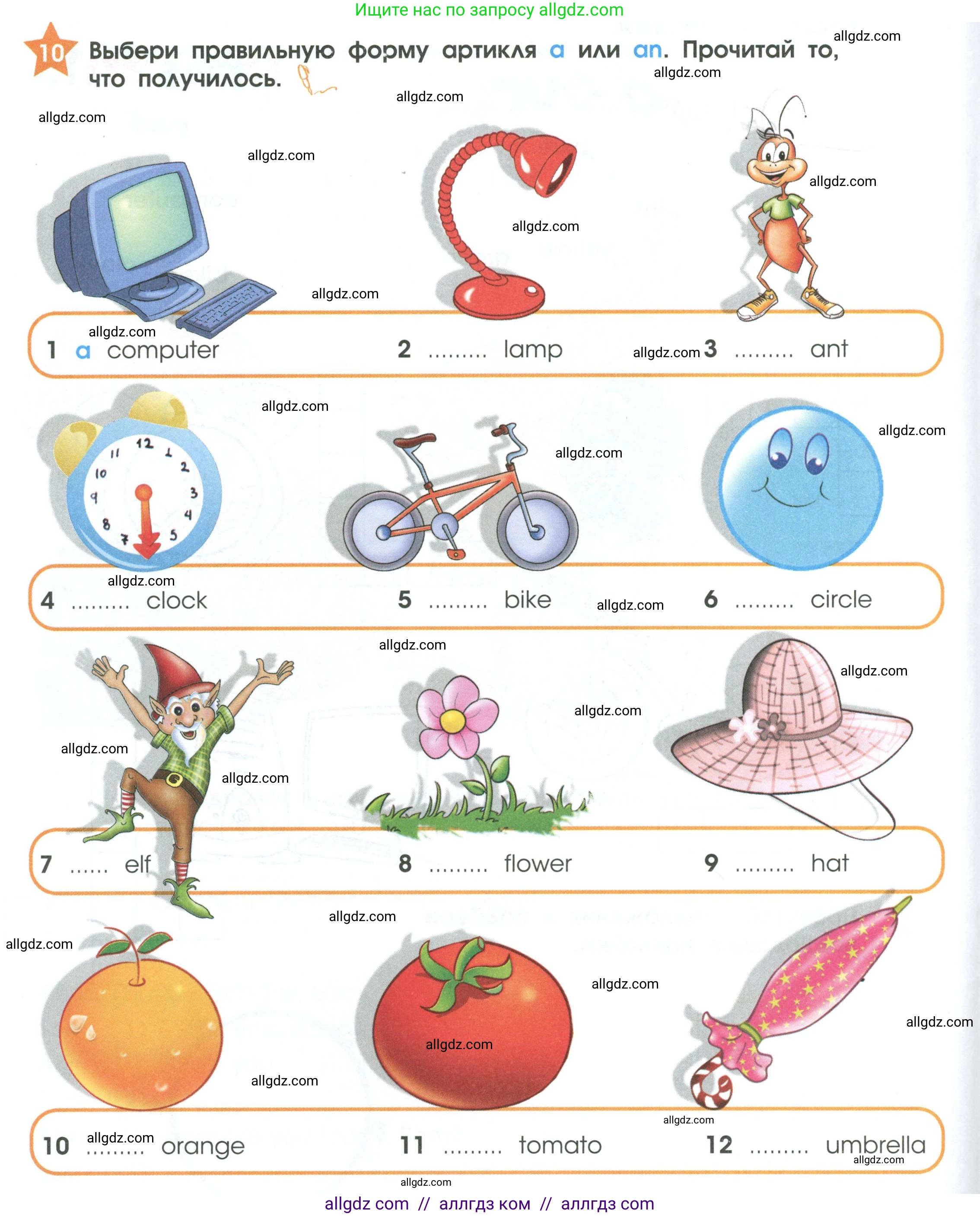 Английский язык (english), 2 класс Рабочая тетрадь (workbook), авторы: Баранова Ксения Михайловна (Baranova Ksenia), Дули Дженни (Dooley Jenny), Копылова Виктория Викторовна (Kopylova Victoria), Мильруд Радислав Петрович (Millrood Radislav), Эванс Вирджиния (Evans Virginia), издательство Просвещение, Москва, 2023, белого цвета, Часть ( Part) 1, страница 28, номер 10, Условие