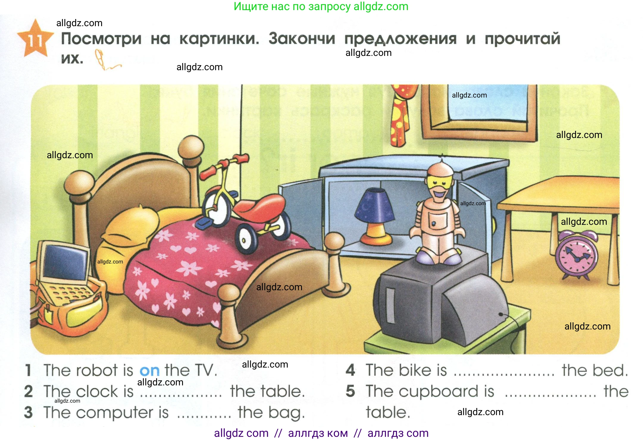 Английский язык (english), 2 класс Рабочая тетрадь (workbook), авторы: Баранова Ксения Михайловна (Baranova Ksenia), Дули Дженни (Dooley Jenny), Копылова Виктория Викторовна (Kopylova Victoria), Мильруд Радислав Петрович (Millrood Radislav), Эванс Вирджиния (Evans Virginia), издательство Просвещение, Москва, 2023, белого цвета, Часть ( Part) 1, страница 29, номер 11, Условие