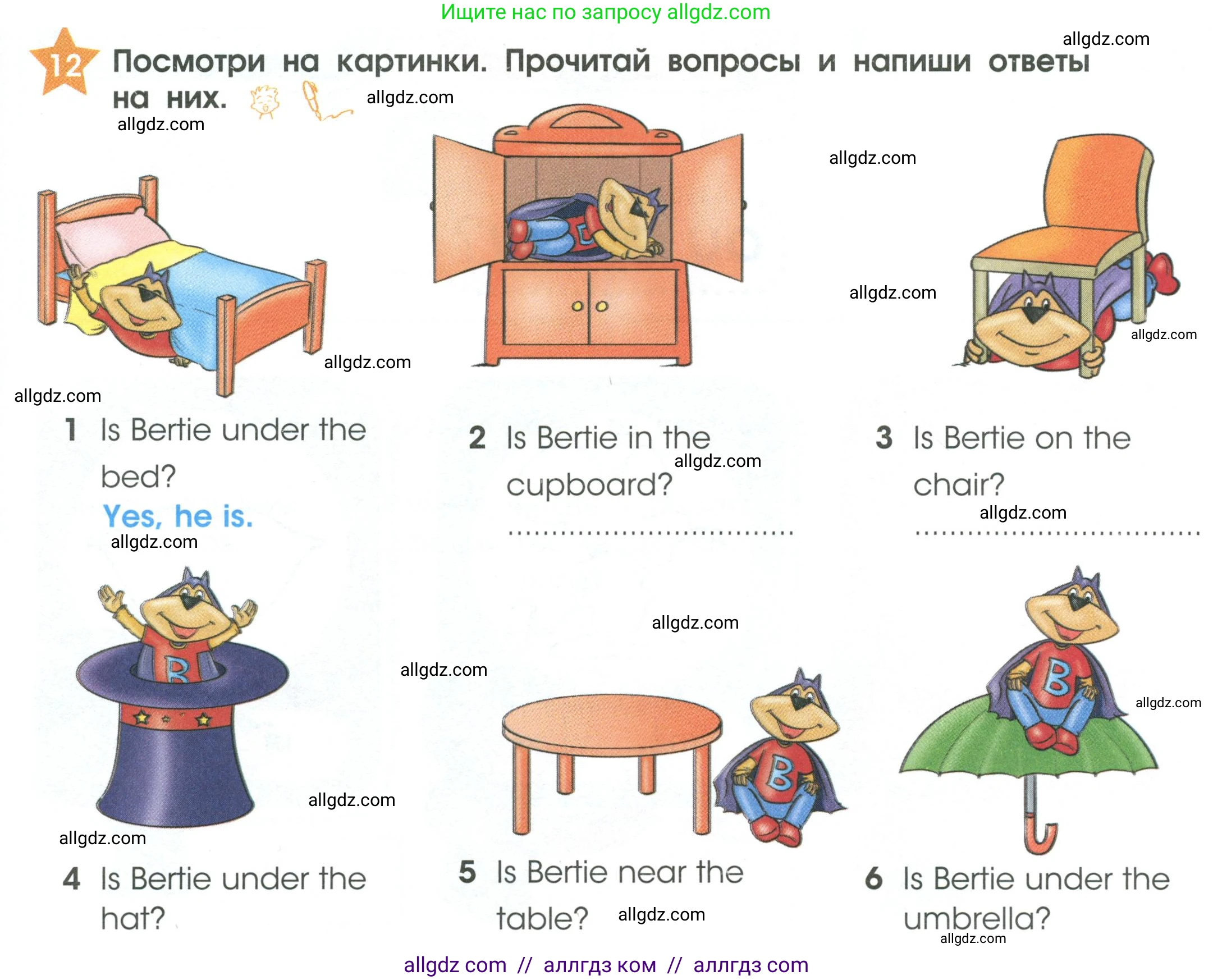 Английский язык (english), 2 класс Рабочая тетрадь (workbook), авторы: Баранова Ксения Михайловна (Baranova Ksenia), Дули Дженни (Dooley Jenny), Копылова Виктория Викторовна (Kopylova Victoria), Мильруд Радислав Петрович (Millrood Radislav), Эванс Вирджиния (Evans Virginia), издательство Просвещение, Москва, 2023, белого цвета, Часть ( Part) 1, страница 29, номер 12, Условие