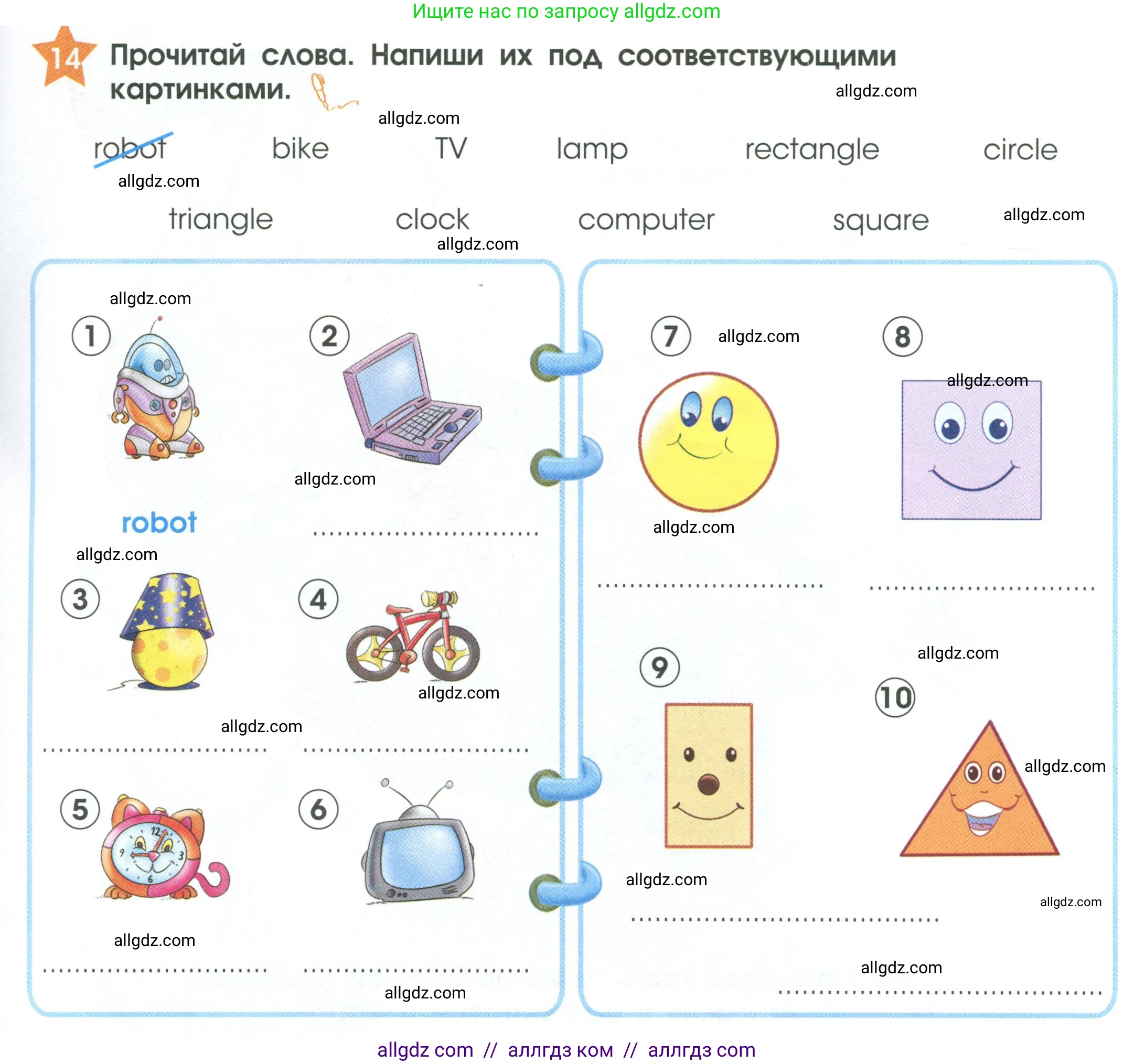 Английский язык (english), 2 класс Рабочая тетрадь (workbook), авторы: Баранова Ксения Михайловна (Baranova Ksenia), Дули Дженни (Dooley Jenny), Копылова Виктория Викторовна (Kopylova Victoria), Мильруд Радислав Петрович (Millrood Radislav), Эванс Вирджиния (Evans Virginia), издательство Просвещение, Москва, 2023, белого цвета, Часть ( Part) 1, страница 31, номер 14, Условие