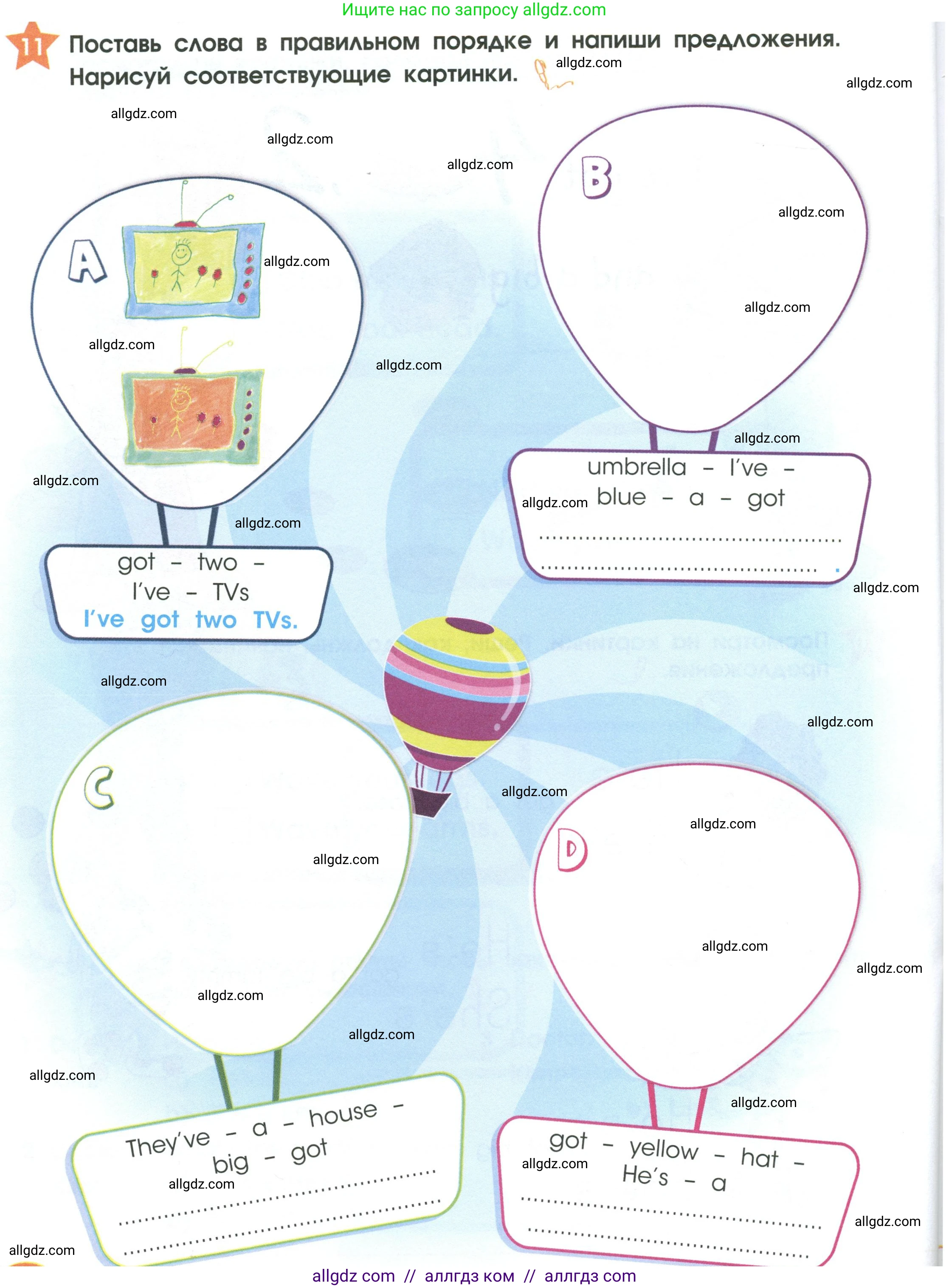 Английский язык (english), 2 класс Рабочая тетрадь (workbook), авторы: Баранова Ксения Михайловна (Baranova Ksenia), Дули Дженни (Dooley Jenny), Копылова Виктория Викторовна (Kopylova Victoria), Мильруд Радислав Петрович (Millrood Radislav), Эванс Вирджиния (Evans Virginia), издательство Просвещение, Москва, 2023, белого цвета, Часть ( Part) 1, страница 38, номер 11, Условие