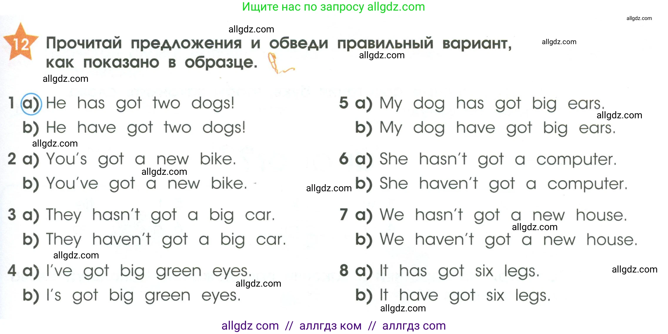 Английский язык (english), 2 класс Рабочая тетрадь (workbook), авторы: Баранова Ксения Михайловна (Baranova Ksenia), Дули Дженни (Dooley Jenny), Копылова Виктория Викторовна (Kopylova Victoria), Мильруд Радислав Петрович (Millrood Radislav), Эванс Вирджиния (Evans Virginia), издательство Просвещение, Москва, 2023, белого цвета, Часть ( Part) 1, страница 39, номер 12, Условие