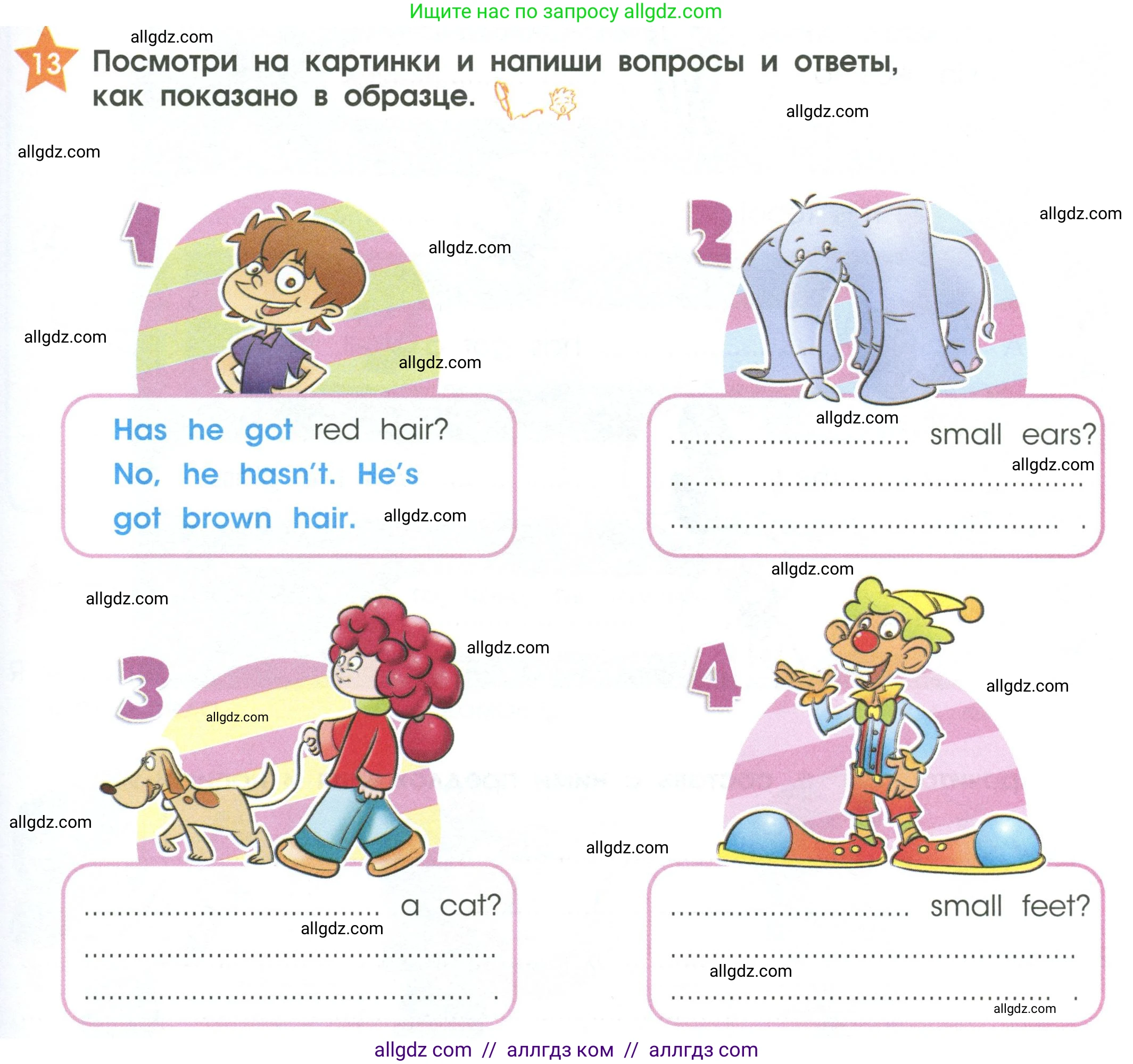 Английский язык (english), 2 класс Рабочая тетрадь (workbook), авторы: Баранова Ксения Михайловна (Baranova Ksenia), Дули Дженни (Dooley Jenny), Копылова Виктория Викторовна (Kopylova Victoria), Мильруд Радислав Петрович (Millrood Radislav), Эванс Вирджиния (Evans Virginia), издательство Просвещение, Москва, 2023, белого цвета, Часть ( Part) 1, страница 39, номер 13, Условие