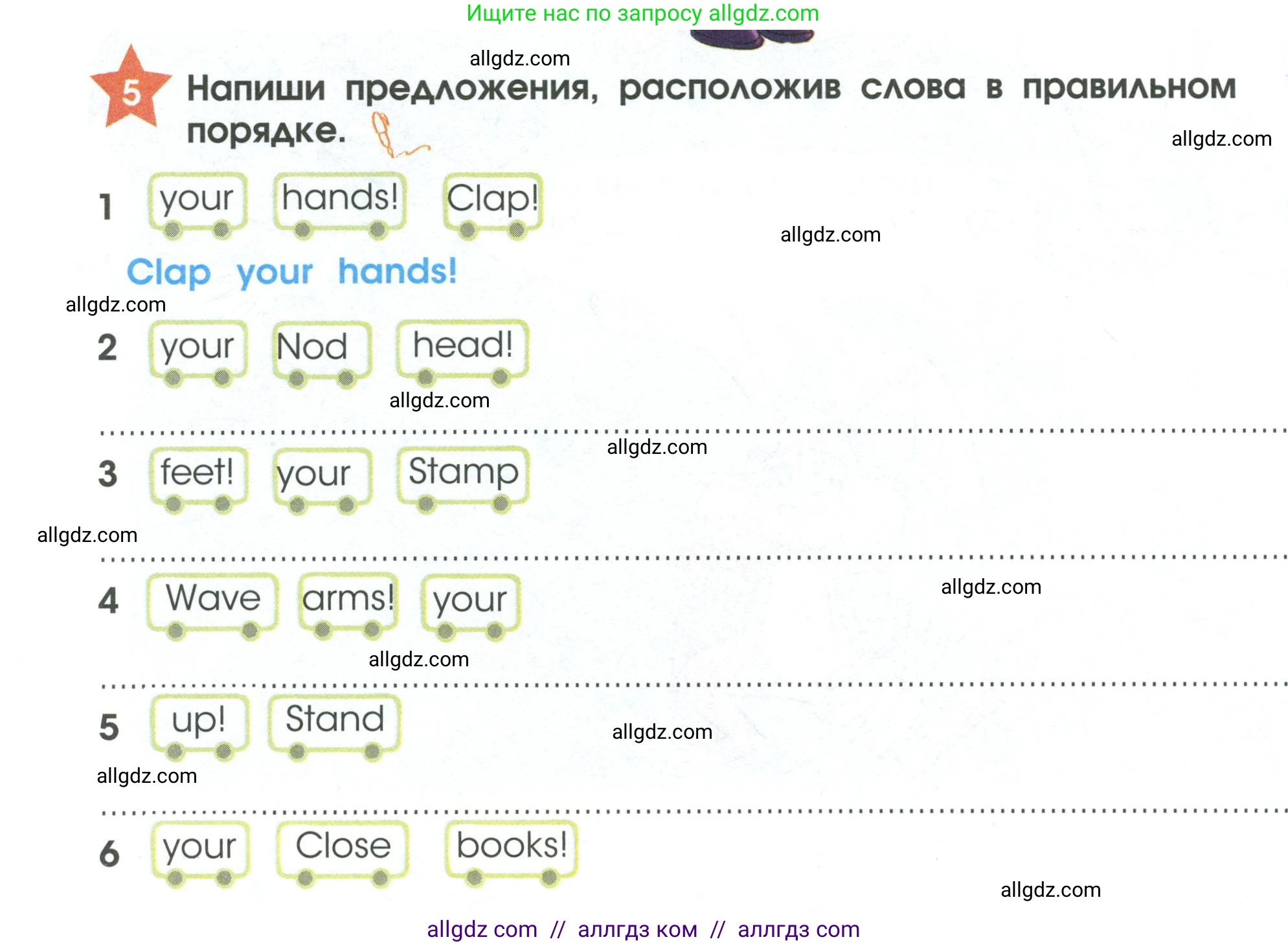 Английский язык (english), 2 класс Рабочая тетрадь (workbook), авторы: Баранова Ксения Михайловна (Baranova Ksenia), Дули Дженни (Dooley Jenny), Копылова Виктория Викторовна (Kopylova Victoria), Мильруд Радислав Петрович (Millrood Radislav), Эванс Вирджиния (Evans Virginia), издательство Просвещение, Москва, 2023, белого цвета, Часть ( Part) 1, страница 34, номер 5, Условие