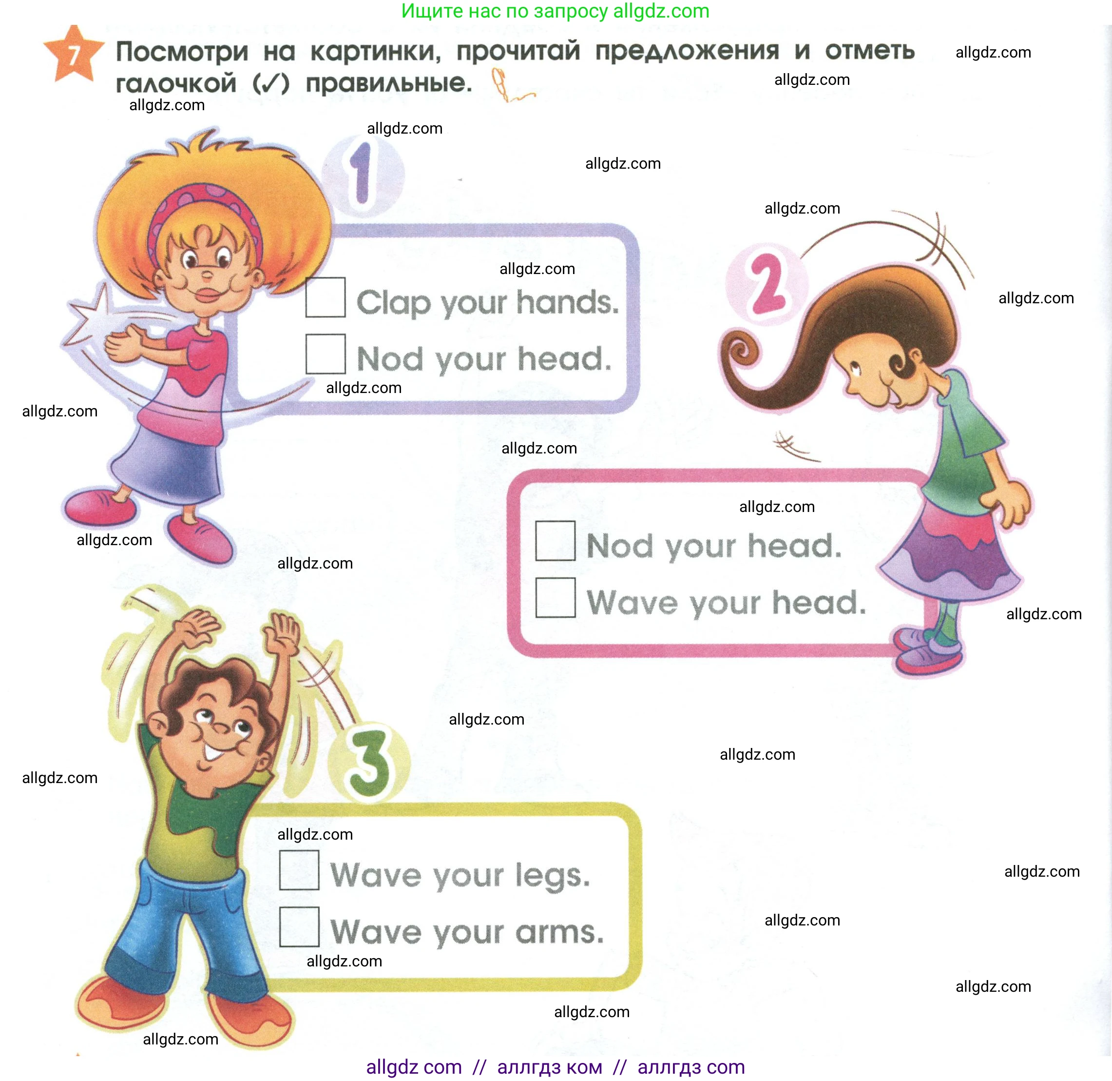 Английский язык (english), 2 класс Рабочая тетрадь (workbook), авторы: Баранова Ксения Михайловна (Baranova Ksenia), Дули Дженни (Dooley Jenny), Копылова Виктория Викторовна (Kopylova Victoria), Мильруд Радислав Петрович (Millrood Radislav), Эванс Вирджиния (Evans Virginia), издательство Просвещение, Москва, 2023, белого цвета, Часть ( Part) 1, страница 36, номер 7, Условие