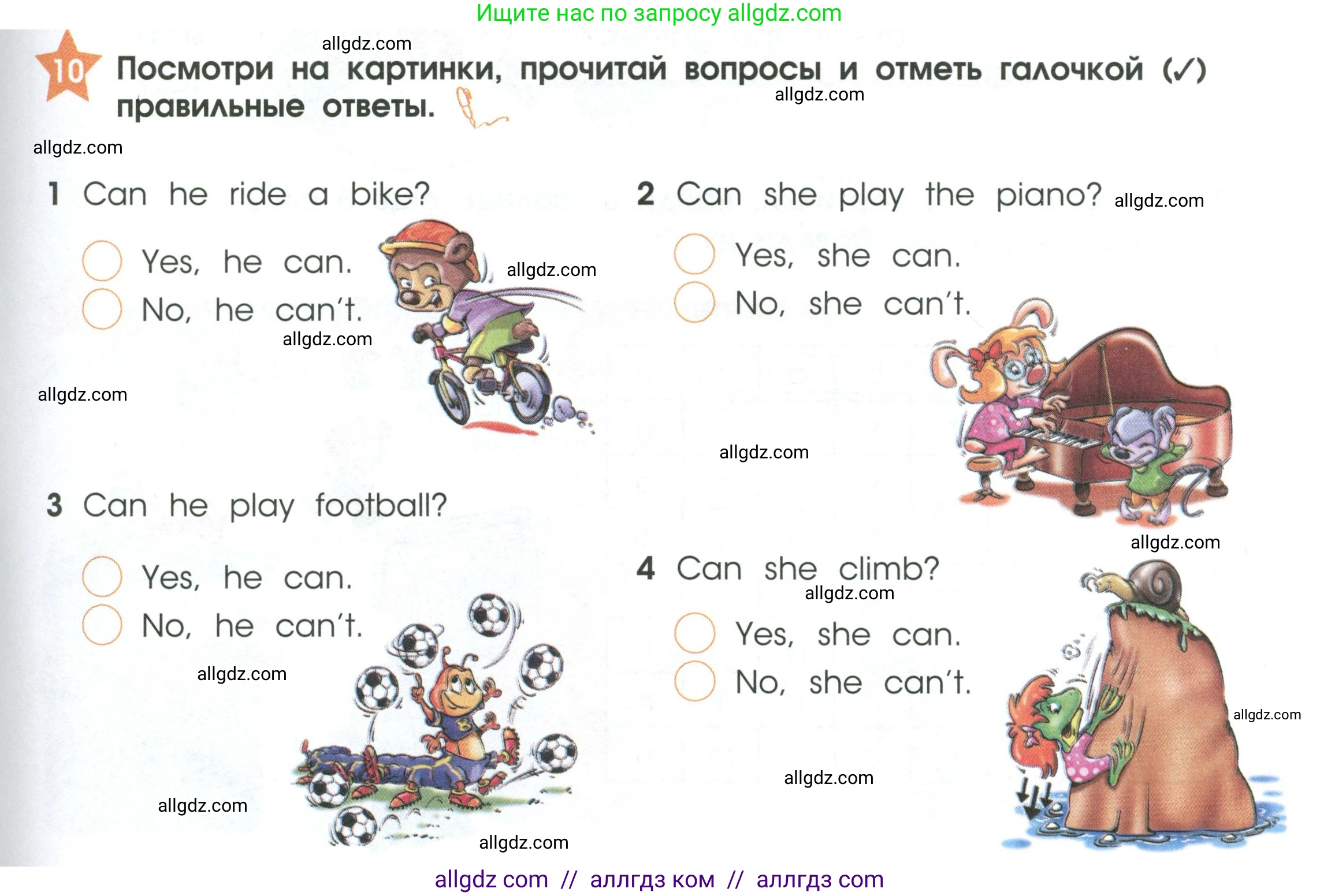 Английский язык (english), 2 класс Рабочая тетрадь (workbook), авторы: Баранова Ксения Михайловна (Baranova Ksenia), Дули Дженни (Dooley Jenny), Копылова Виктория Викторовна (Kopylova Victoria), Мильруд Радислав Петрович (Millrood Radislav), Эванс Вирджиния (Evans Virginia), издательство Просвещение, Москва, 2023, белого цвета, Часть ( Part) 1, страница 49, номер 10, Условие