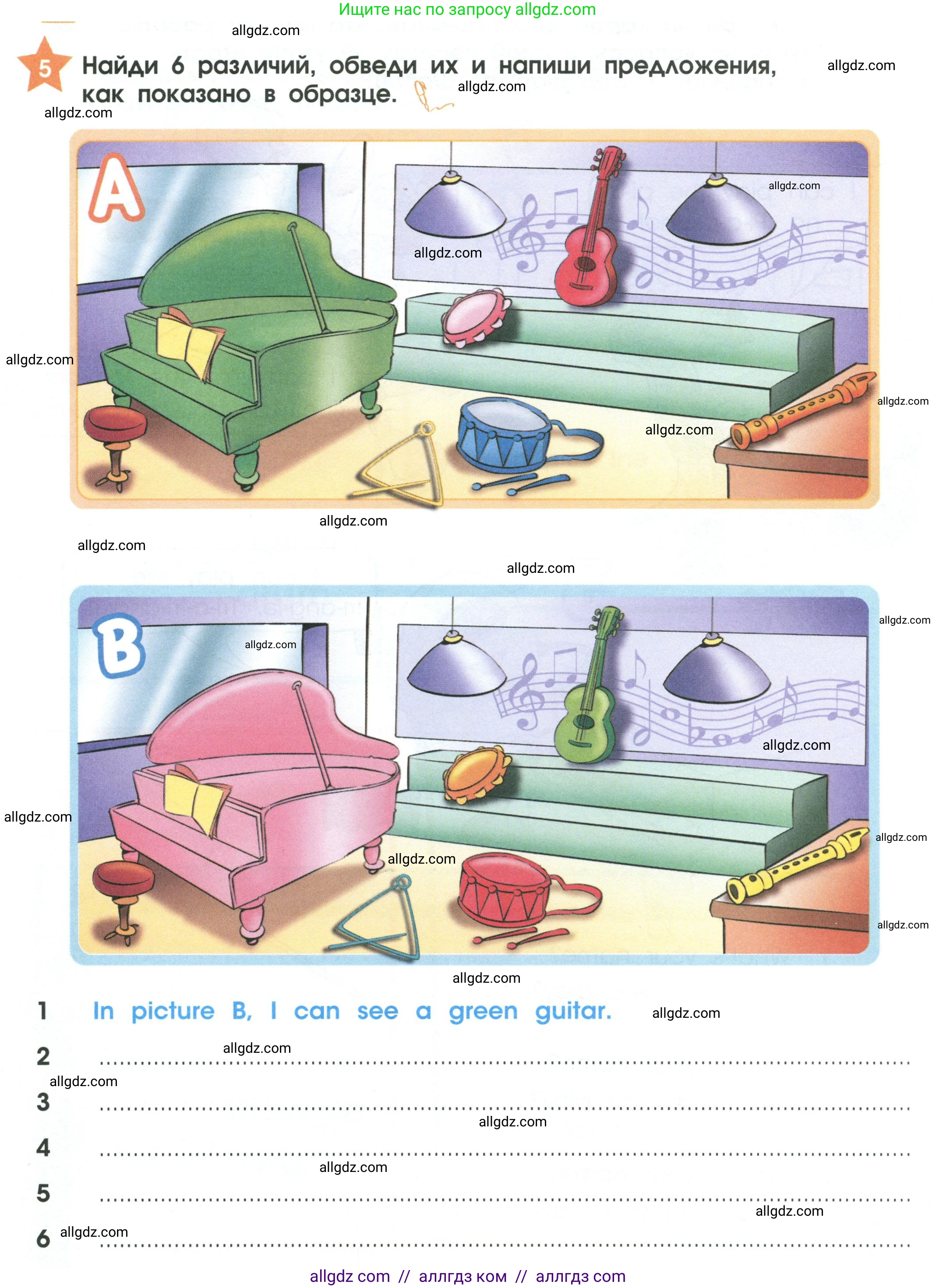 Английский язык (english), 2 класс Рабочая тетрадь (workbook), авторы: Баранова Ксения Михайловна (Baranova Ksenia), Дули Дженни (Dooley Jenny), Копылова Виктория Викторовна (Kopylova Victoria), Мильруд Радислав Петрович (Millrood Radislav), Эванс Вирджиния (Evans Virginia), издательство Просвещение, Москва, 2023, белого цвета, Часть ( Part) 1, страница 46, номер 5, Условие