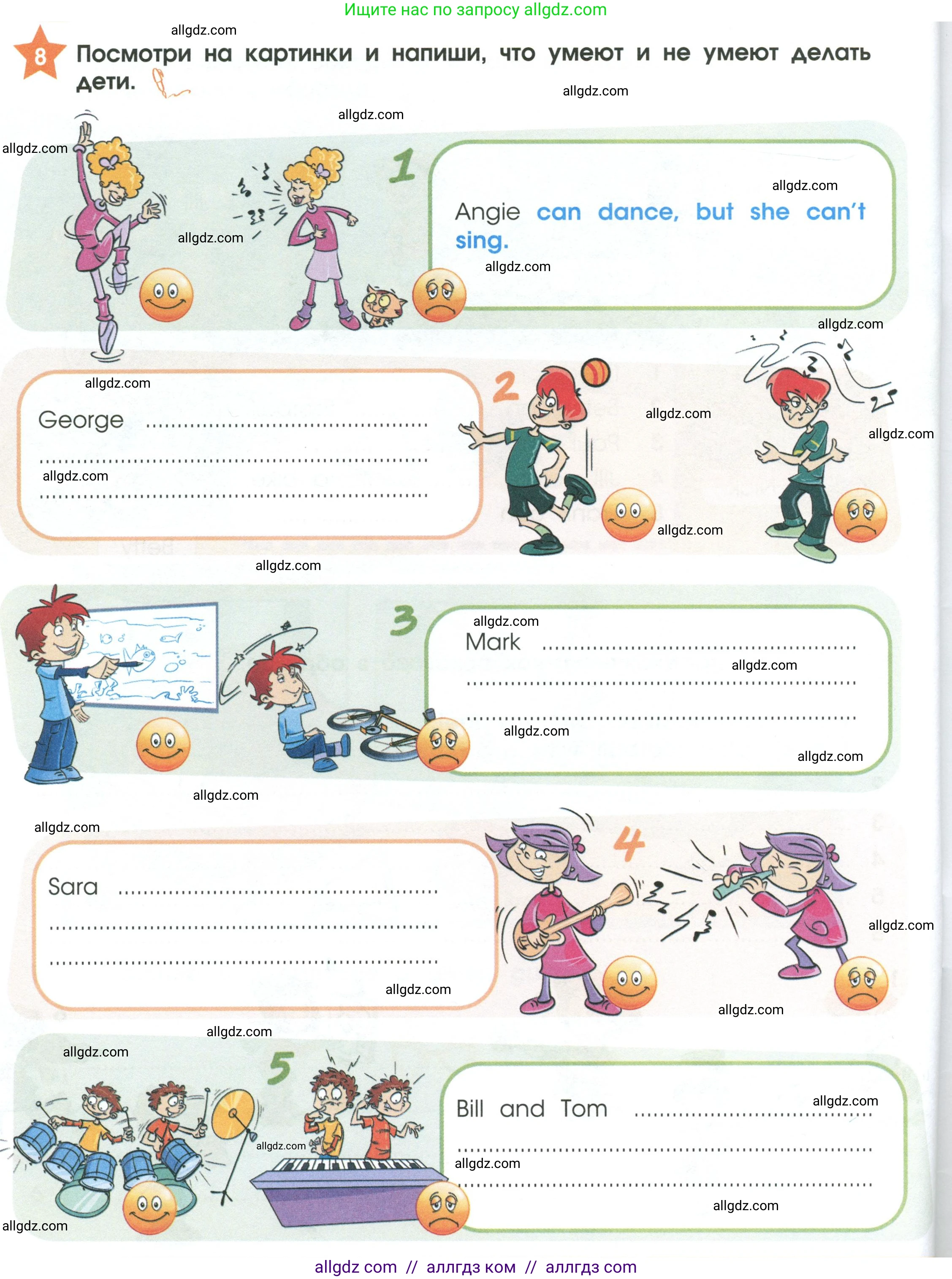 Английский язык (english), 2 класс Рабочая тетрадь (workbook), авторы: Баранова Ксения Михайловна (Baranova Ksenia), Дули Дженни (Dooley Jenny), Копылова Виктория Викторовна (Kopylova Victoria), Мильруд Радислав Петрович (Millrood Radislav), Эванс Вирджиния (Evans Virginia), издательство Просвещение, Москва, 2023, белого цвета, Часть ( Part) 1, страница 48, номер 8, Условие