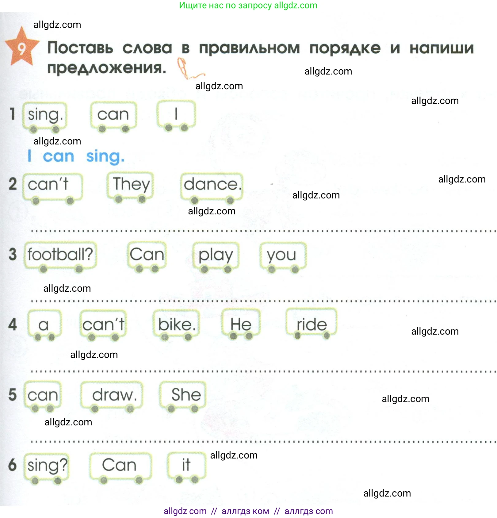 Английский язык (english), 2 класс Рабочая тетрадь (workbook), авторы: Баранова Ксения Михайловна (Baranova Ksenia), Дули Дженни (Dooley Jenny), Копылова Виктория Викторовна (Kopylova Victoria), Мильруд Радислав Петрович (Millrood Radislav), Эванс Вирджиния (Evans Virginia), издательство Просвещение, Москва, 2023, белого цвета, Часть ( Part) 1, страница 49, номер 9, Условие