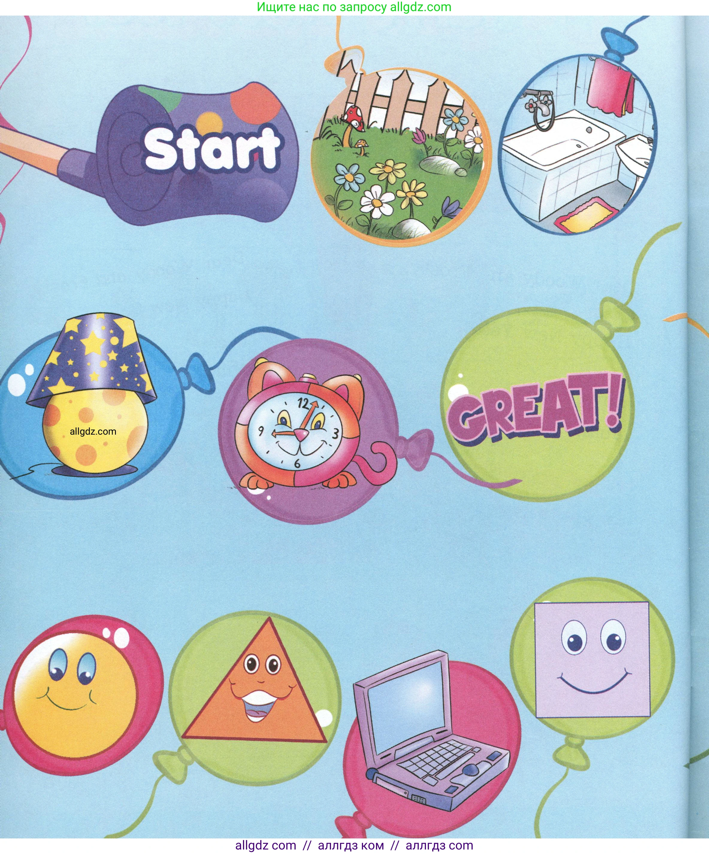 Английский язык (english), 2 класс Рабочая тетрадь (workbook), авторы: Баранова Ксения Михайловна (Baranova Ksenia), Дули Дженни (Dooley Jenny), Копылова Виктория Викторовна (Kopylova Victoria), Мильруд Радислав Петрович (Millrood Radislav), Эванс Вирджиния (Evans Virginia), издательство Просвещение, Москва, 2023, белого цвета, Часть ( Part) 1, страница 54, Условие