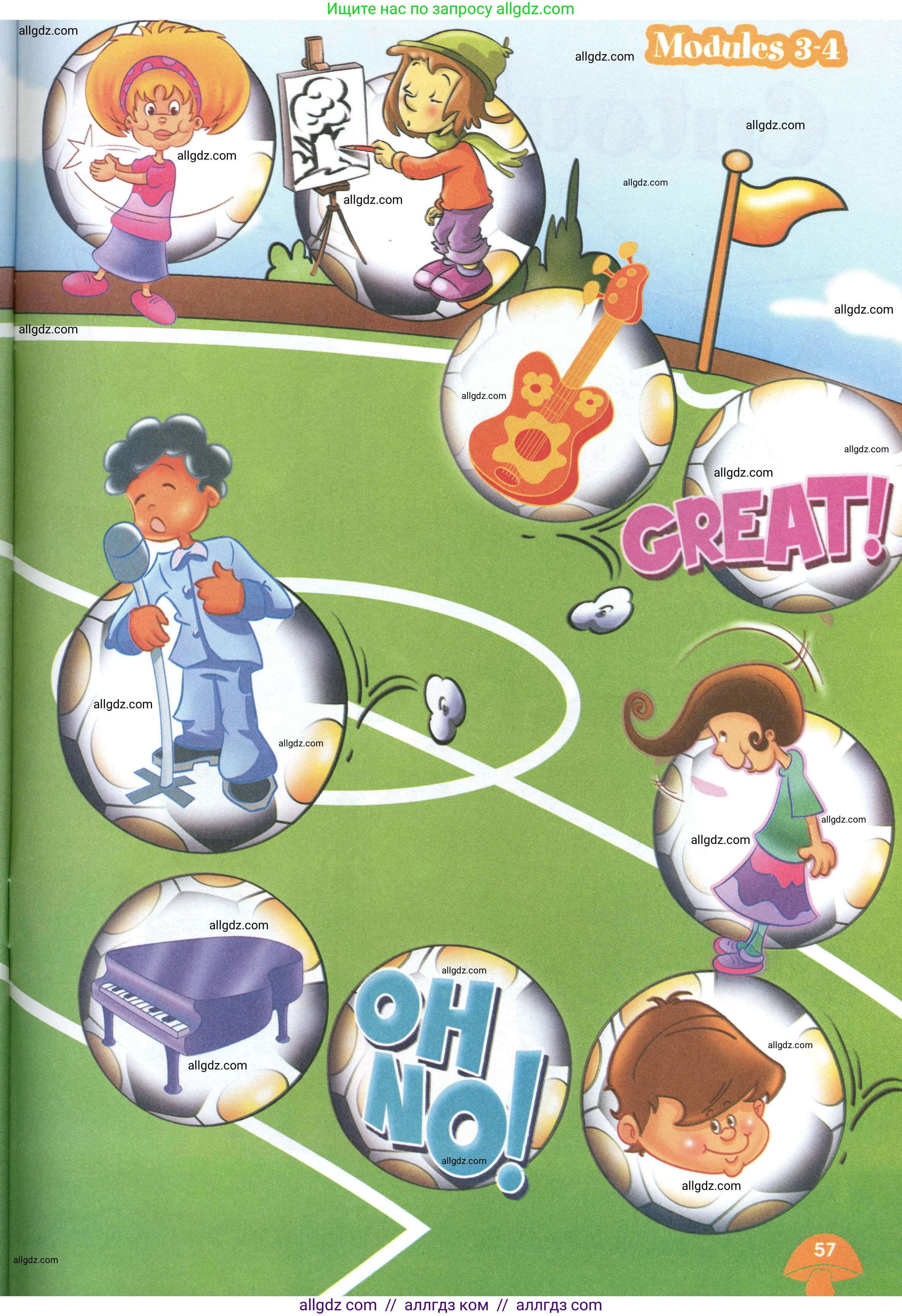 Английский язык (english), 2 класс Рабочая тетрадь (workbook), авторы: Баранова Ксения Михайловна (Baranova Ksenia), Дули Дженни (Dooley Jenny), Копылова Виктория Викторовна (Kopylova Victoria), Мильруд Радислав Петрович (Millrood Radislav), Эванс Вирджиния (Evans Virginia), издательство Просвещение, Москва, 2023, белого цвета, Часть ( Part) 1, страница 56, Условие (продолжение 2)