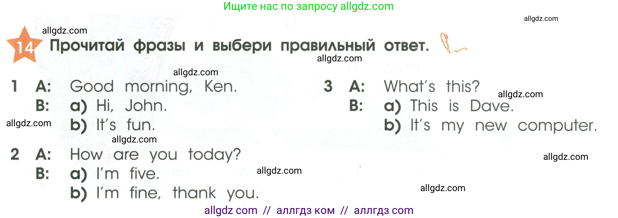 Английский язык (english), 2 класс Рабочая тетрадь (workbook), авторы: Баранова Ксения Михайловна (Baranova Ksenia), Дули Дженни (Dooley Jenny), Копылова Виктория Викторовна (Kopylova Victoria), Мильруд Радислав Петрович (Millrood Radislav), Эванс Вирджиния (Evans Virginia), издательство Просвещение, Москва, 2023, белого цвета, Часть ( Part) 1, страница 9, номер 14, Условие