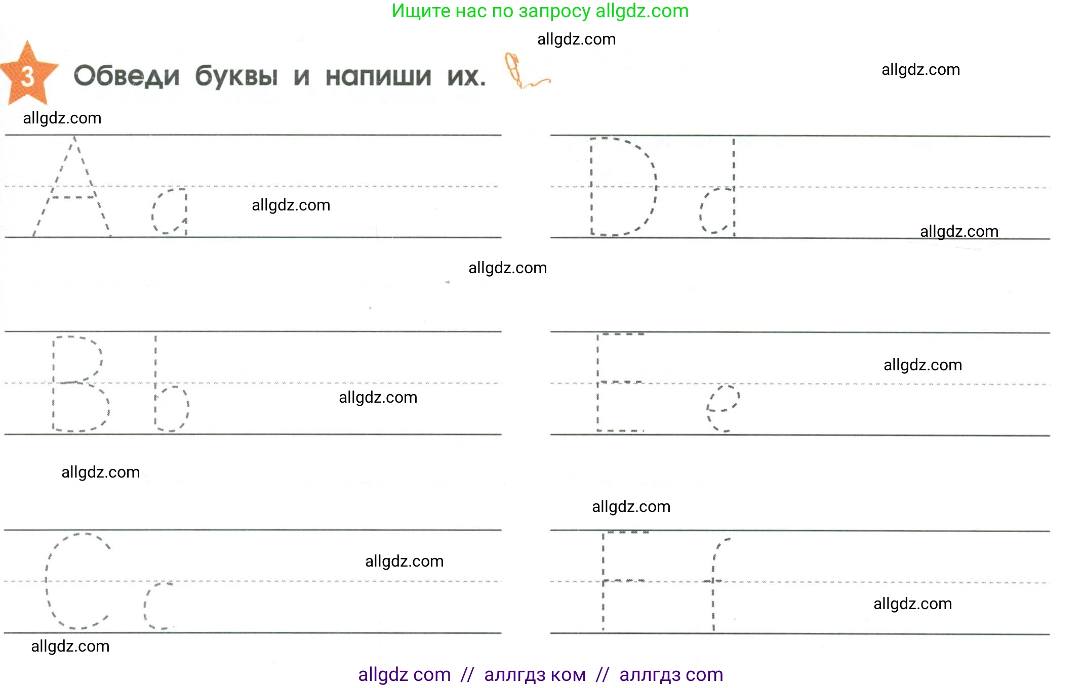 Английский язык (english), 2 класс Рабочая тетрадь (workbook), авторы: Баранова Ксения Михайловна (Baranova Ksenia), Дули Дженни (Dooley Jenny), Копылова Виктория Викторовна (Kopylova Victoria), Мильруд Радислав Петрович (Millrood Radislav), Эванс Вирджиния (Evans Virginia), издательство Просвещение, Москва, 2023, белого цвета, Часть ( Part) 1, страница 5, номер 3, Условие
