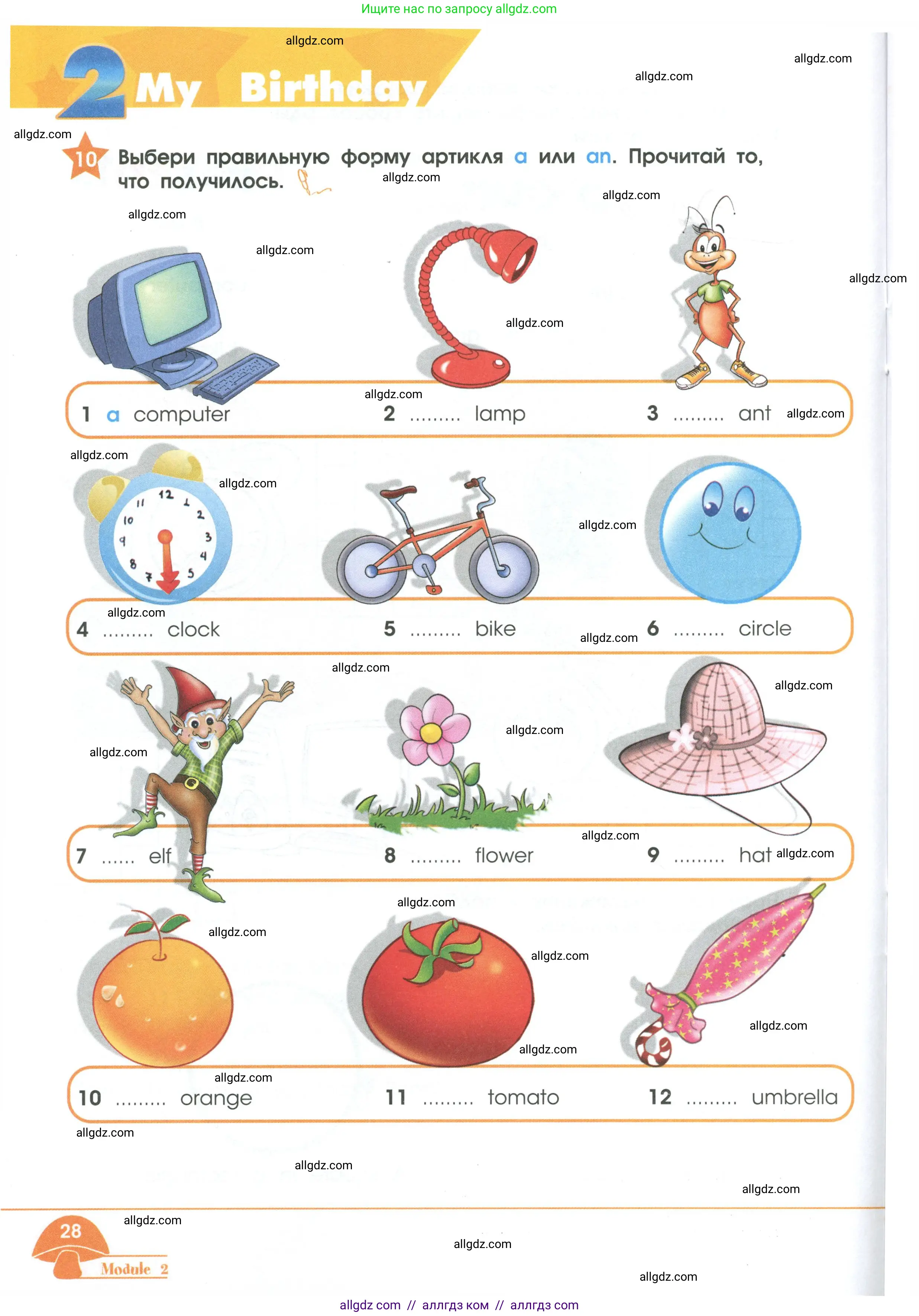 Английский язык (english), 2 класс Рабочая тетрадь (workbook), авторы: Баранова Ксения Михайловна (Baranova Ksenia), Дули Дженни (Dooley Jenny), Копылова Виктория Викторовна (Kopylova Victoria), Мильруд Радислав Петрович (Millrood Radislav), Эванс Вирджиния (Evans Virginia), издательство Просвещение, Москва, 2023, белого цвета, Часть ( Part) 1, страница 28
