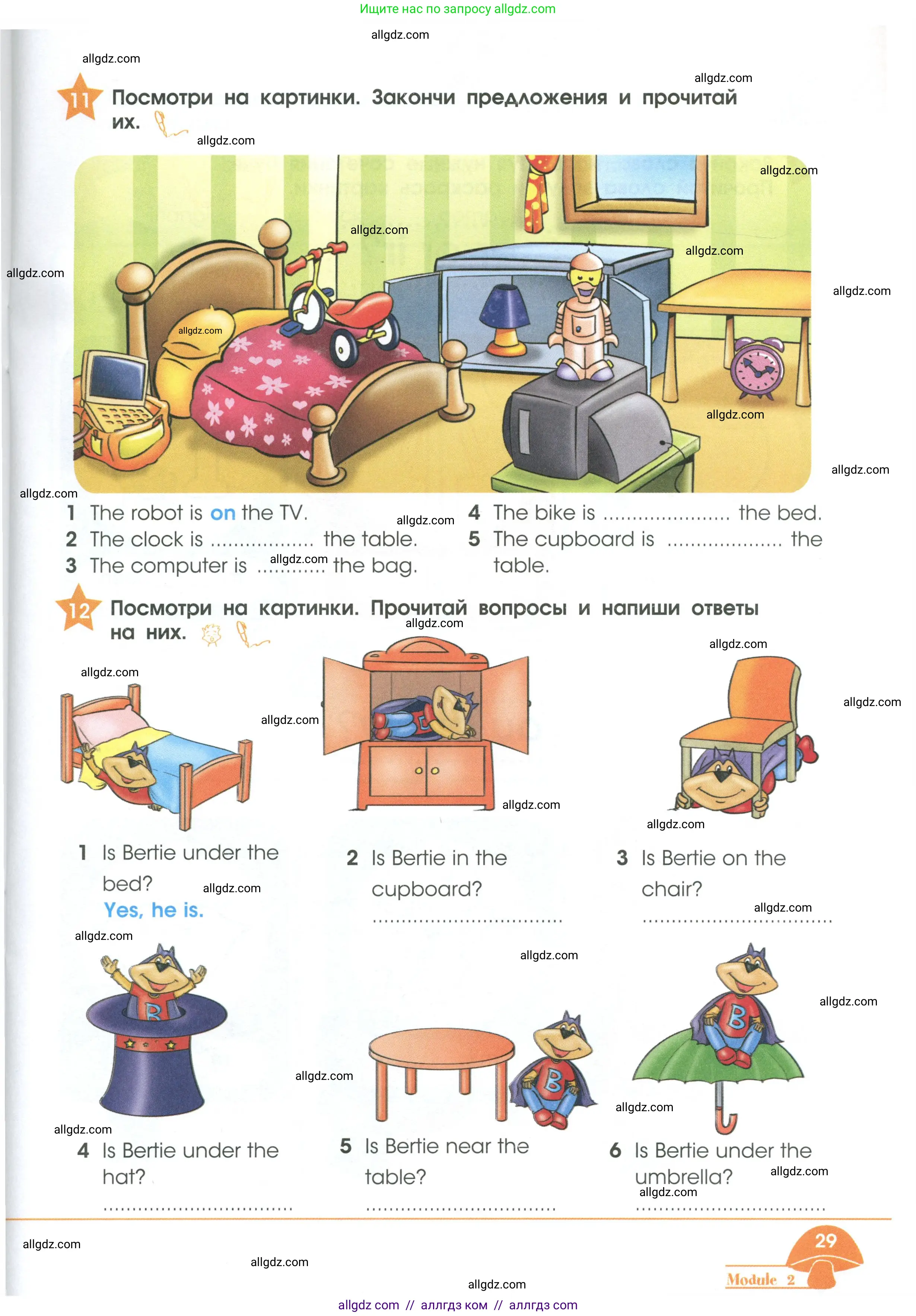 Английский язык (english), 2 класс Рабочая тетрадь (workbook), авторы: Баранова Ксения Михайловна (Baranova Ksenia), Дули Дженни (Dooley Jenny), Копылова Виктория Викторовна (Kopylova Victoria), Мильруд Радислав Петрович (Millrood Radislav), Эванс Вирджиния (Evans Virginia), издательство Просвещение, Москва, 2023, белого цвета, Часть ( Part) 1, страница 29