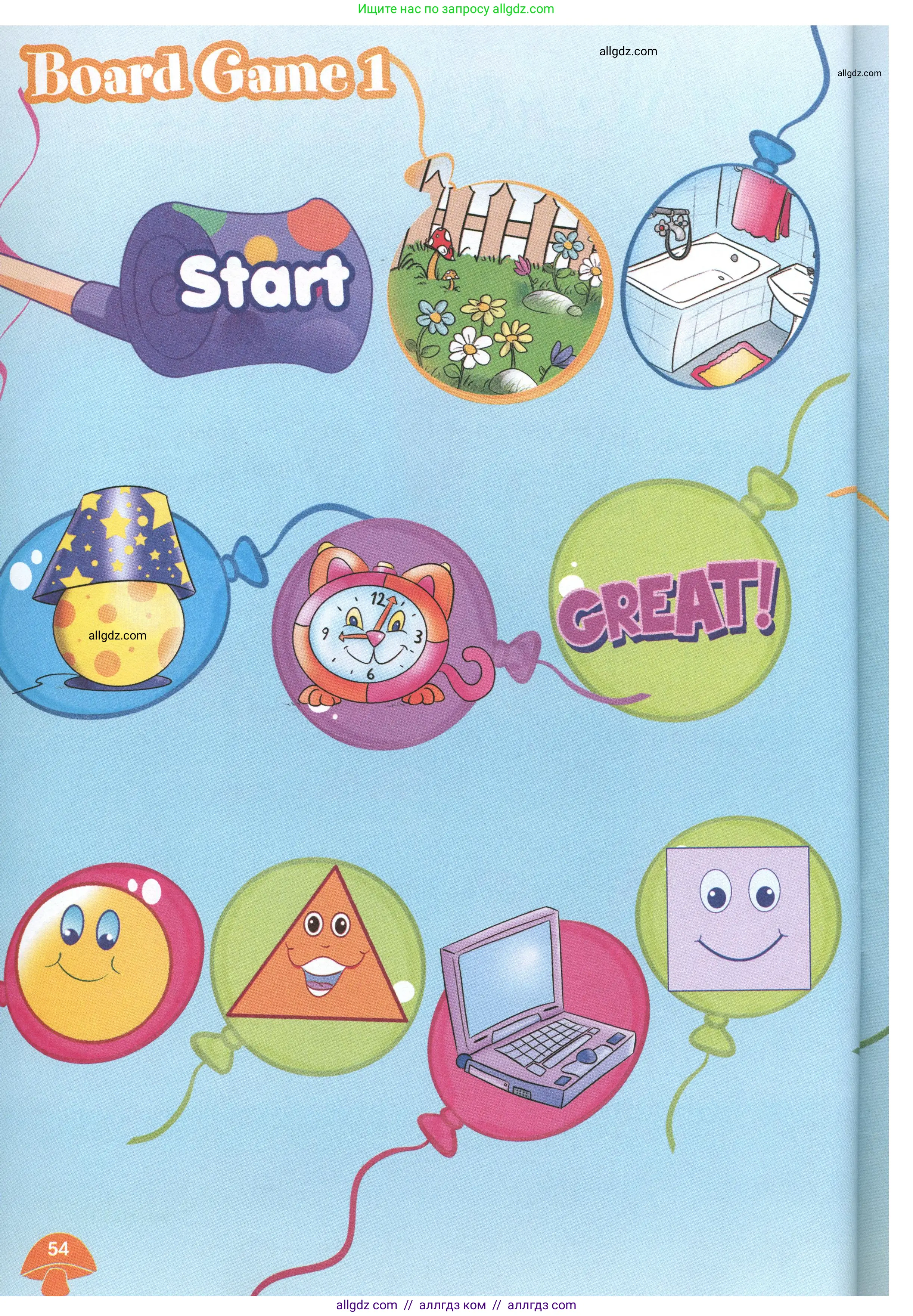 Английский язык (english), 2 класс Рабочая тетрадь (workbook), авторы: Баранова Ксения Михайловна (Baranova Ksenia), Дули Дженни (Dooley Jenny), Копылова Виктория Викторовна (Kopylova Victoria), Мильруд Радислав Петрович (Millrood Radislav), Эванс Вирджиния (Evans Virginia), издательство Просвещение, Москва, 2023, белого цвета, Часть ( Part) 1, страница 54