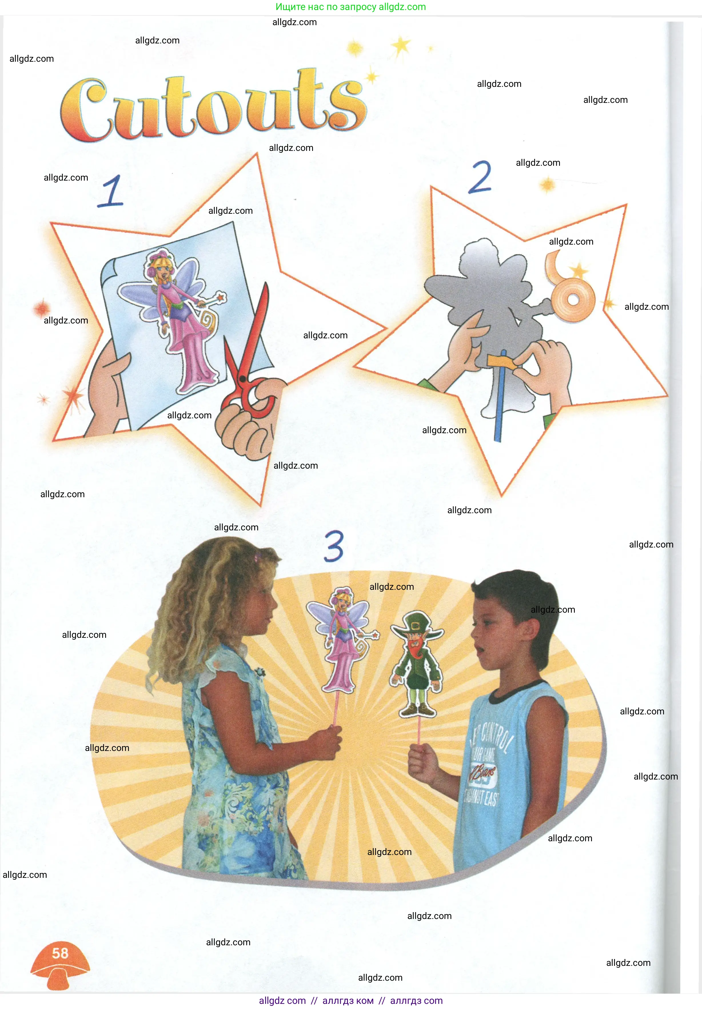 Английский язык (english), 2 класс Рабочая тетрадь (workbook), авторы: Баранова Ксения Михайловна (Baranova Ksenia), Дули Дженни (Dooley Jenny), Копылова Виктория Викторовна (Kopylova Victoria), Мильруд Радислав Петрович (Millrood Radislav), Эванс Вирджиния (Evans Virginia), издательство Просвещение, Москва, 2023, белого цвета, страница 58