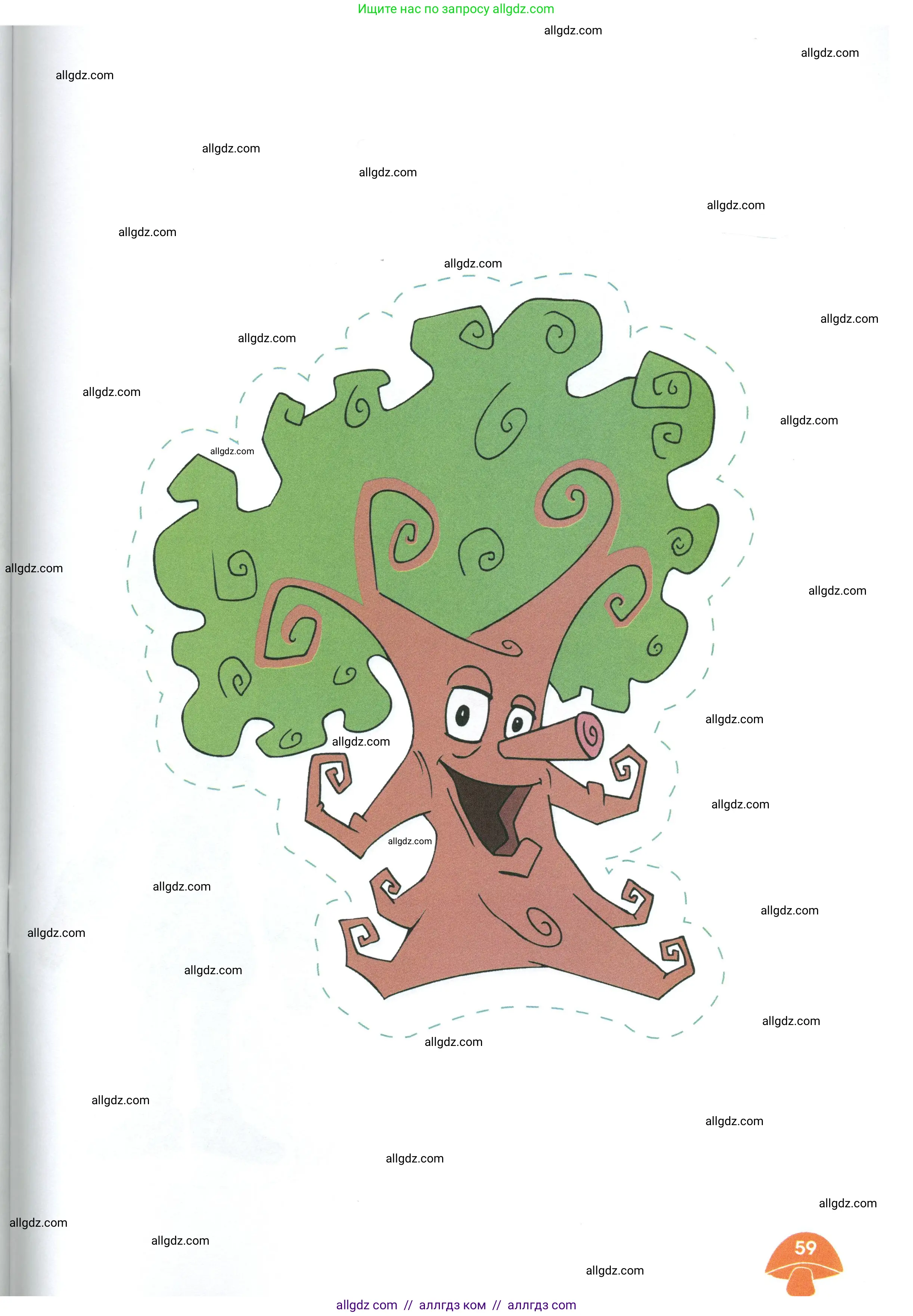Английский язык (english), 2 класс Рабочая тетрадь (workbook), авторы: Баранова Ксения Михайловна (Baranova Ksenia), Дули Дженни (Dooley Jenny), Копылова Виктория Викторовна (Kopylova Victoria), Мильруд Радислав Петрович (Millrood Radislav), Эванс Вирджиния (Evans Virginia), издательство Просвещение, Москва, 2023, белого цвета, страница 59