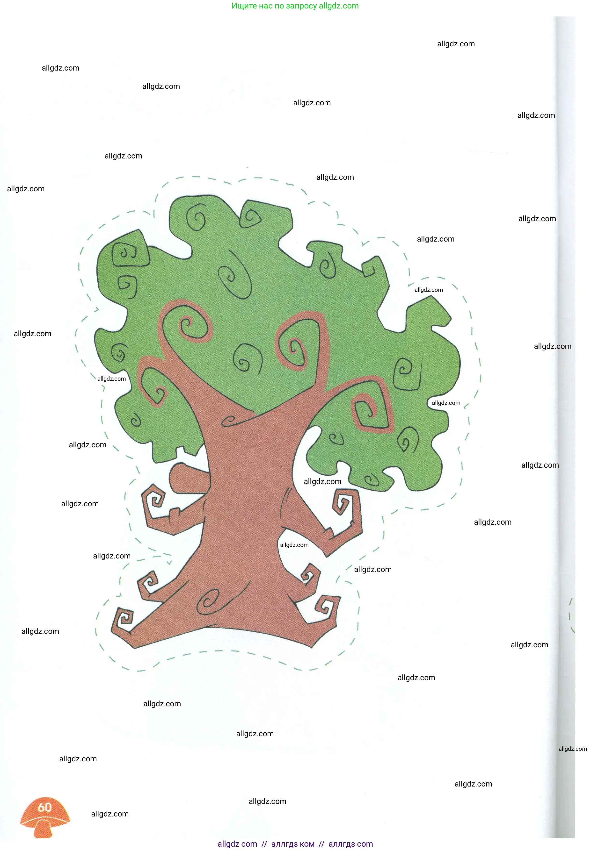 Английский язык (english), 2 класс Рабочая тетрадь (workbook), авторы: Баранова Ксения Михайловна (Baranova Ksenia), Дули Дженни (Dooley Jenny), Копылова Виктория Викторовна (Kopylova Victoria), Мильруд Радислав Петрович (Millrood Radislav), Эванс Вирджиния (Evans Virginia), издательство Просвещение, Москва, 2023, белого цвета, страница 60