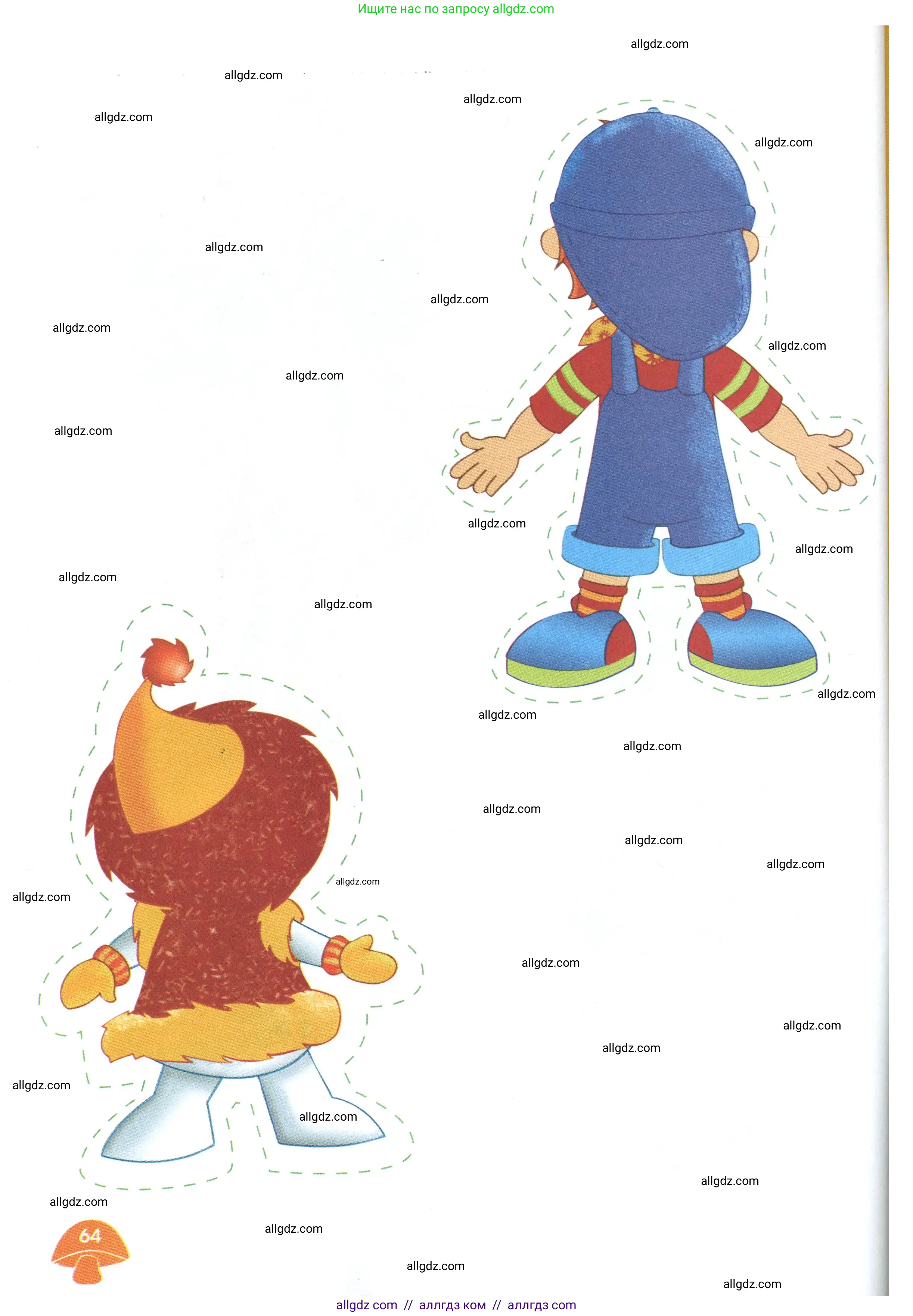 Английский язык (english), 2 класс Рабочая тетрадь (workbook), авторы: Баранова Ксения Михайловна (Baranova Ksenia), Дули Дженни (Dooley Jenny), Копылова Виктория Викторовна (Kopylova Victoria), Мильруд Радислав Петрович (Millrood Radislav), Эванс Вирджиния (Evans Virginia), издательство Просвещение, Москва, 2023, белого цвета, страница 64