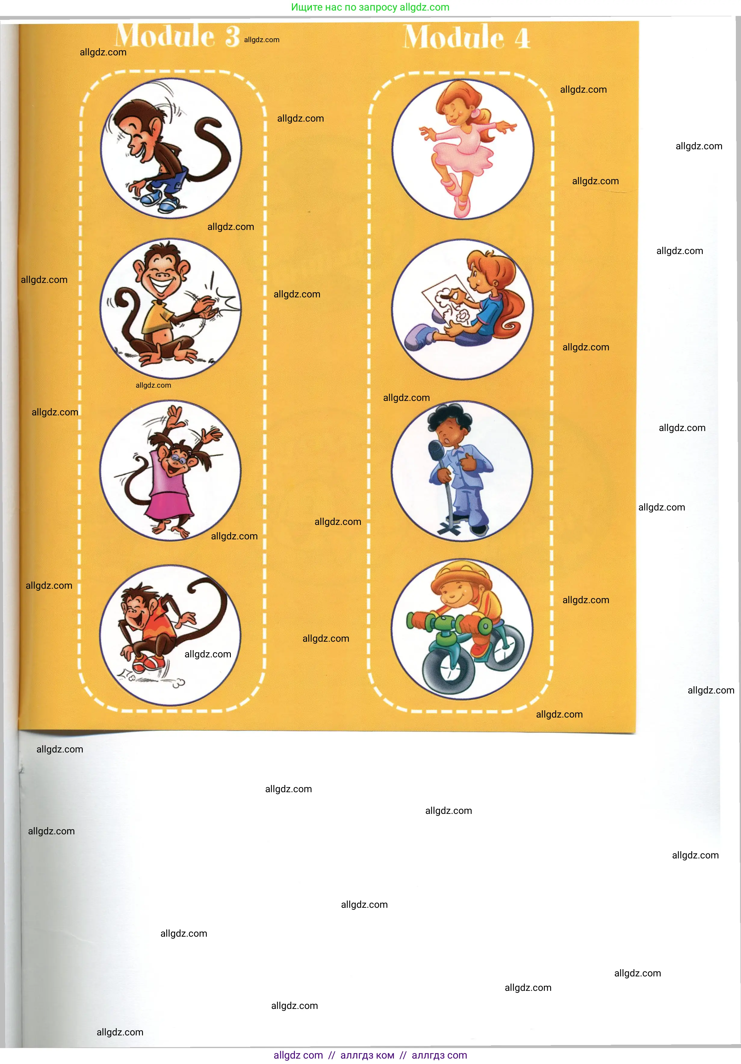 Английский язык (english), 2 класс Рабочая тетрадь (workbook), авторы: Баранова Ксения Михайловна (Baranova Ksenia), Дули Дженни (Dooley Jenny), Копылова Виктория Викторовна (Kopylova Victoria), Мильруд Радислав Петрович (Millrood Radislav), Эванс Вирджиния (Evans Virginia), издательство Просвещение, Москва, 2023, белого цвета, страница 65