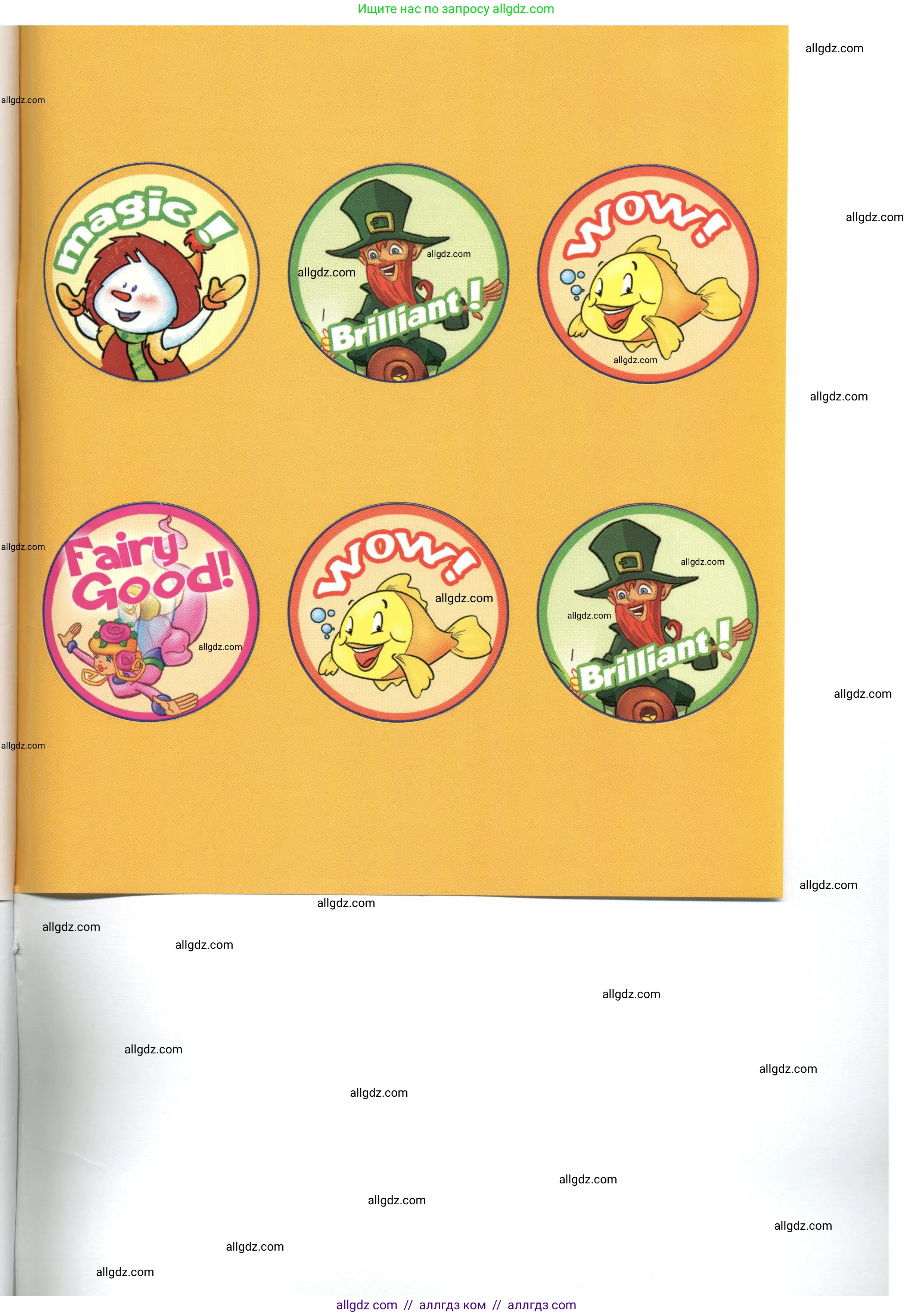 Английский язык (english), 2 класс Рабочая тетрадь (workbook), авторы: Баранова Ксения Михайловна (Baranova Ksenia), Дули Дженни (Dooley Jenny), Копылова Виктория Викторовна (Kopylova Victoria), Мильруд Радислав Петрович (Millrood Radislav), Эванс Вирджиния (Evans Virginia), издательство Просвещение, Москва, 2023, белого цвета, страница 66