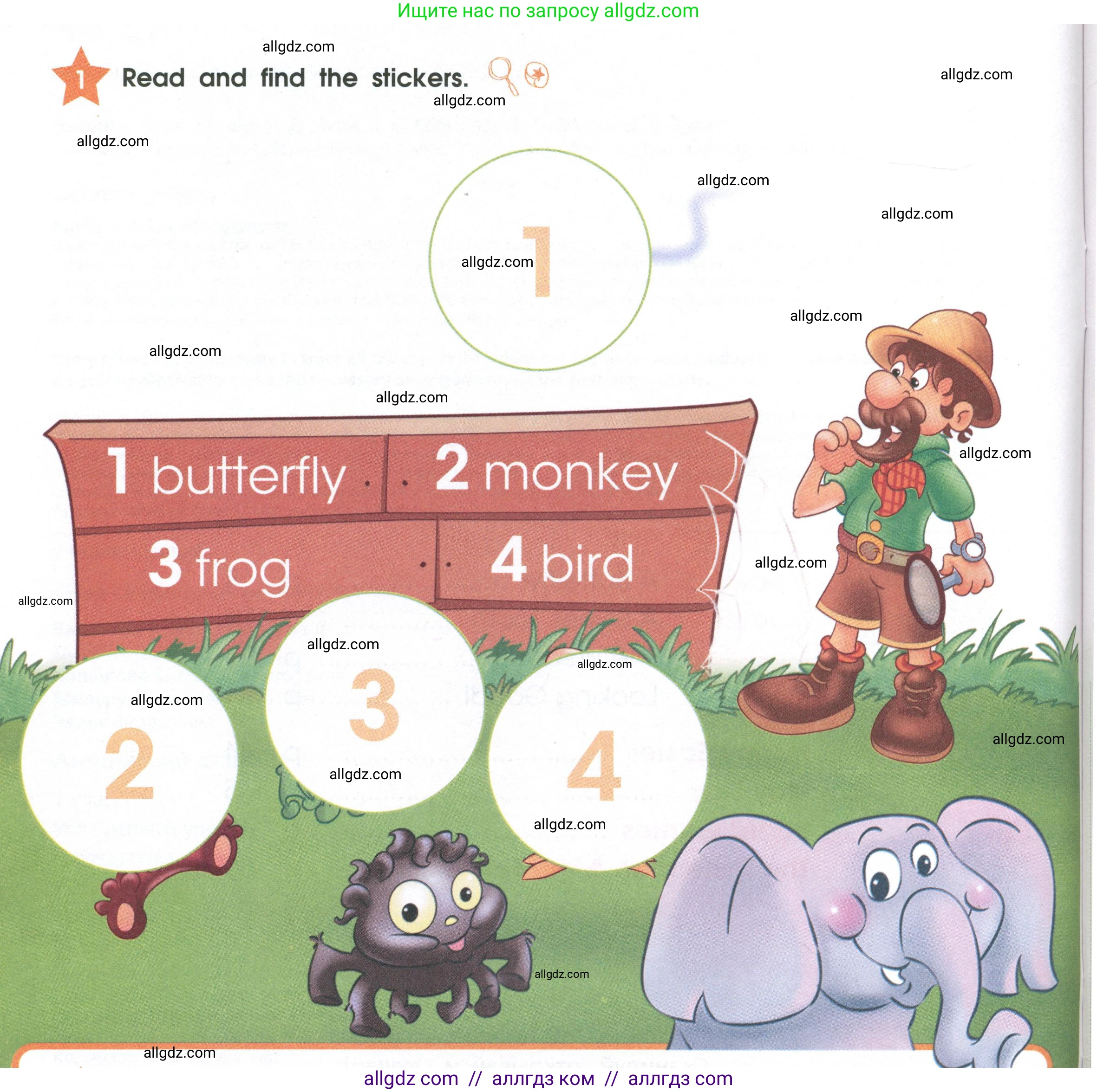 Английский язык (english), 2 класс Рабочая тетрадь (workbook), авторы: Баранова Ксения Михайловна (Baranova Ksenia), Дули Дженни (Dooley Jenny), Копылова Виктория Викторовна (Kopylova Victoria), Мильруд Радислав Петрович (Millrood Radislav), Эванс Вирджиния (Evans Virginia), издательство Просвещение, Москва, 2023, белого цвета, Часть ( Part) 2, страница 4, номер 1, Условие