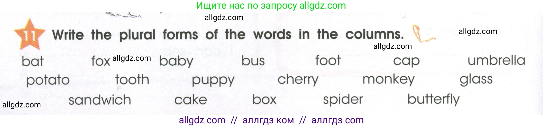 Английский язык (english), 2 класс Рабочая тетрадь (workbook), авторы: Баранова Ксения Михайловна (Baranova Ksenia), Дули Дженни (Dooley Jenny), Копылова Виктория Викторовна (Kopylova Victoria), Мильруд Радислав Петрович (Millrood Radislav), Эванс Вирджиния (Evans Virginia), издательство Просвещение, Москва, 2023, белого цвета, Часть ( Part) 2, страница 10, номер 11, Условие