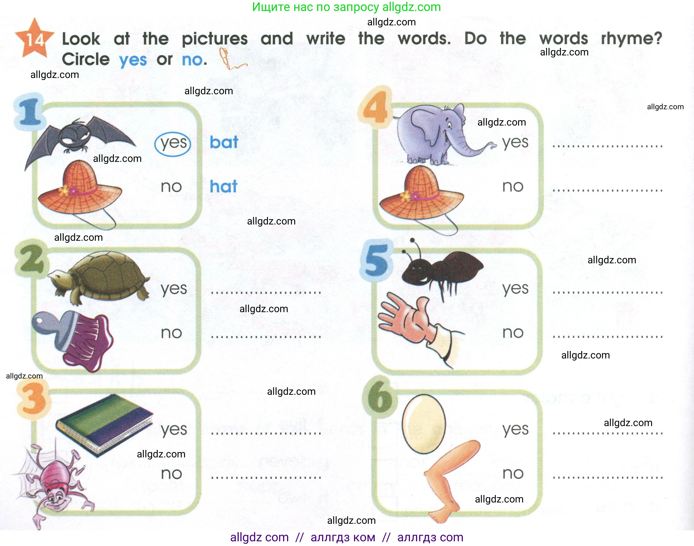 Английский язык (english), 2 класс Рабочая тетрадь (workbook), авторы: Баранова Ксения Михайловна (Baranova Ksenia), Дули Дженни (Dooley Jenny), Копылова Виктория Викторовна (Kopylova Victoria), Мильруд Радислав Петрович (Millrood Radislav), Эванс Вирджиния (Evans Virginia), издательство Просвещение, Москва, 2023, белого цвета, Часть ( Part) 2, страница 12, номер 14, Условие