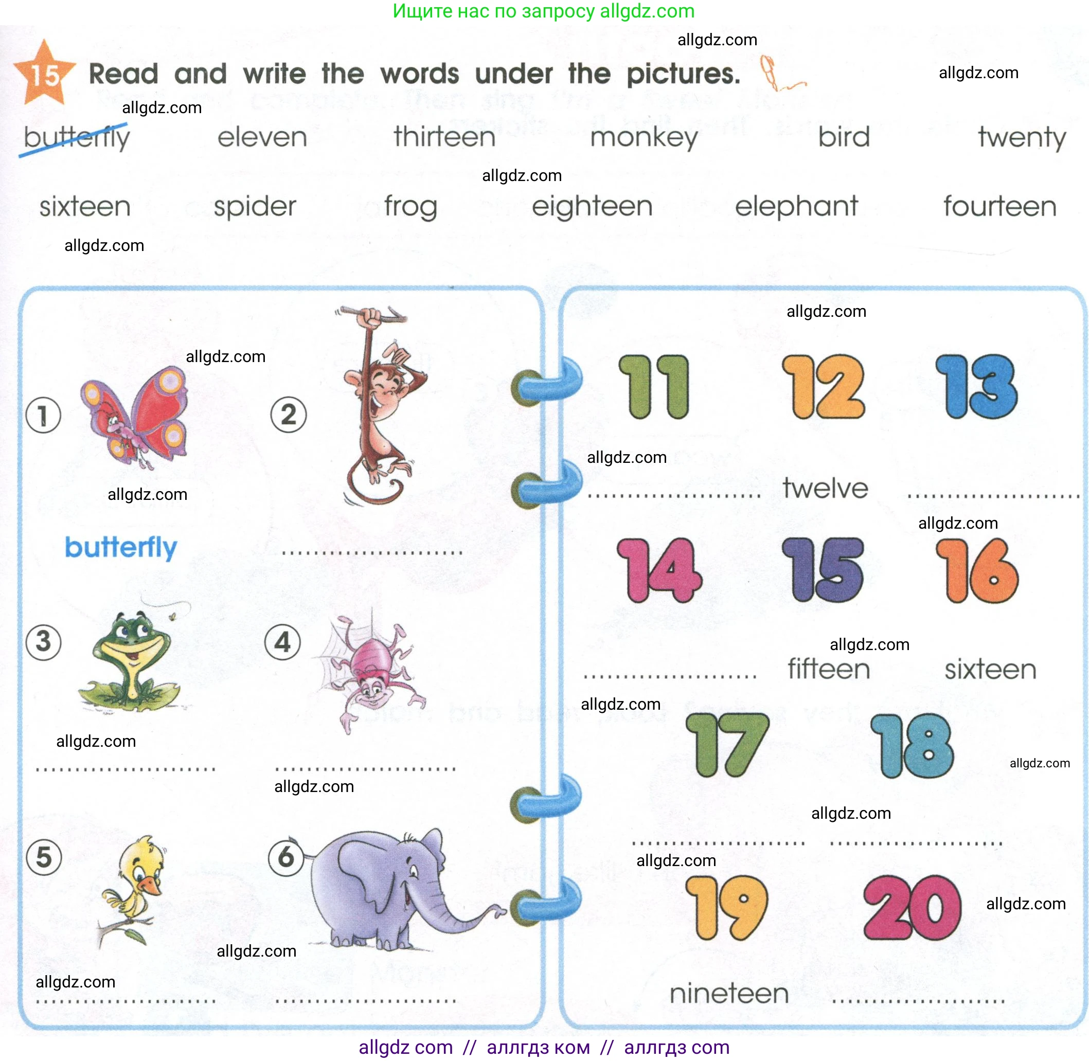 Английский язык (english), 2 класс Рабочая тетрадь (workbook), авторы: Баранова Ксения Михайловна (Baranova Ksenia), Дули Дженни (Dooley Jenny), Копылова Виктория Викторовна (Kopylova Victoria), Мильруд Радислав Петрович (Millrood Radislav), Эванс Вирджиния (Evans Virginia), издательство Просвещение, Москва, 2023, белого цвета, Часть ( Part) 2, страница 13, номер 15, Условие