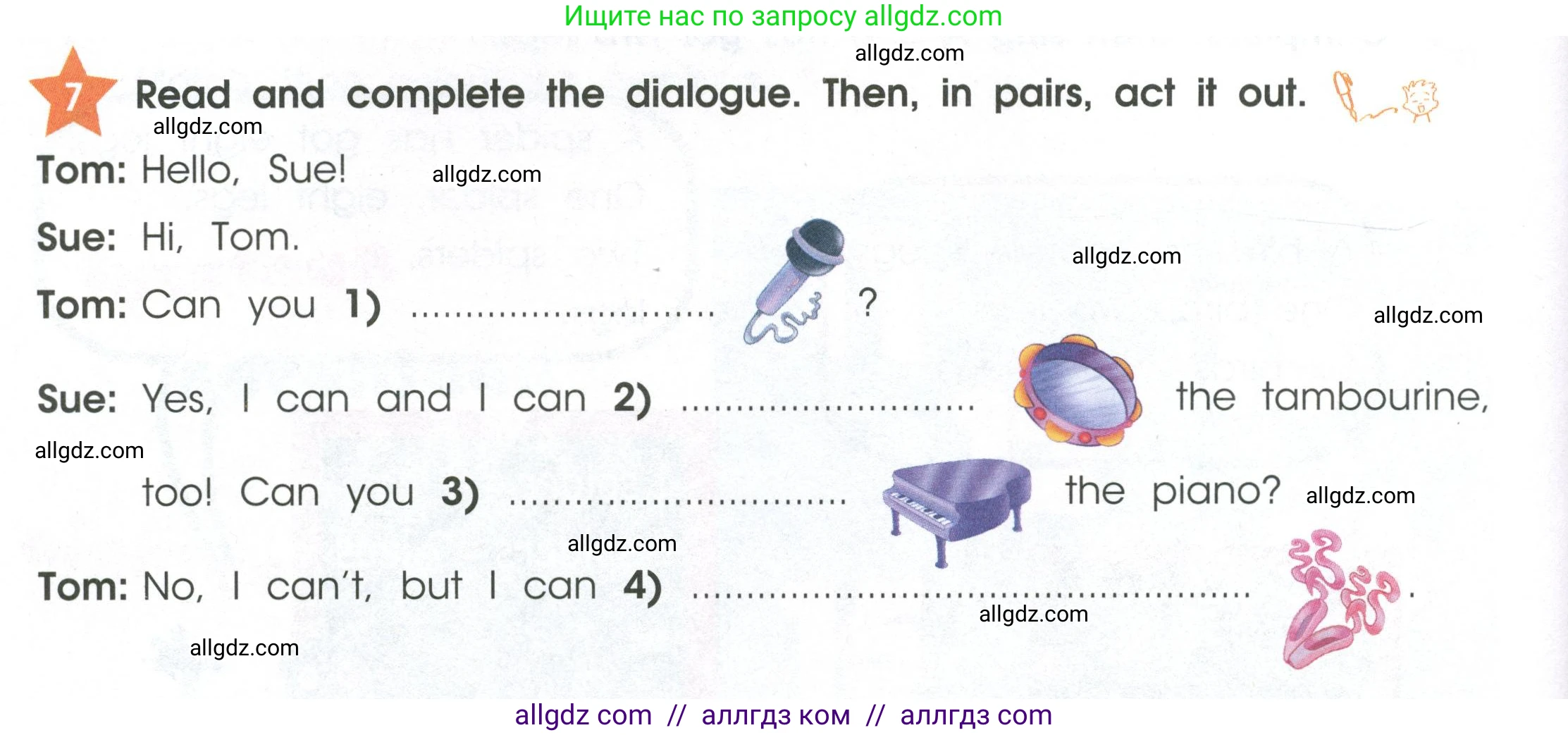 Английский язык (english), 2 класс Рабочая тетрадь (workbook), авторы: Баранова Ксения Михайловна (Baranova Ksenia), Дули Дженни (Dooley Jenny), Копылова Виктория Викторовна (Kopylova Victoria), Мильруд Радислав Петрович (Millrood Radislav), Эванс Вирджиния (Evans Virginia), издательство Просвещение, Москва, 2023, белого цвета, Часть ( Part) 2, страница 8, номер 7, Условие