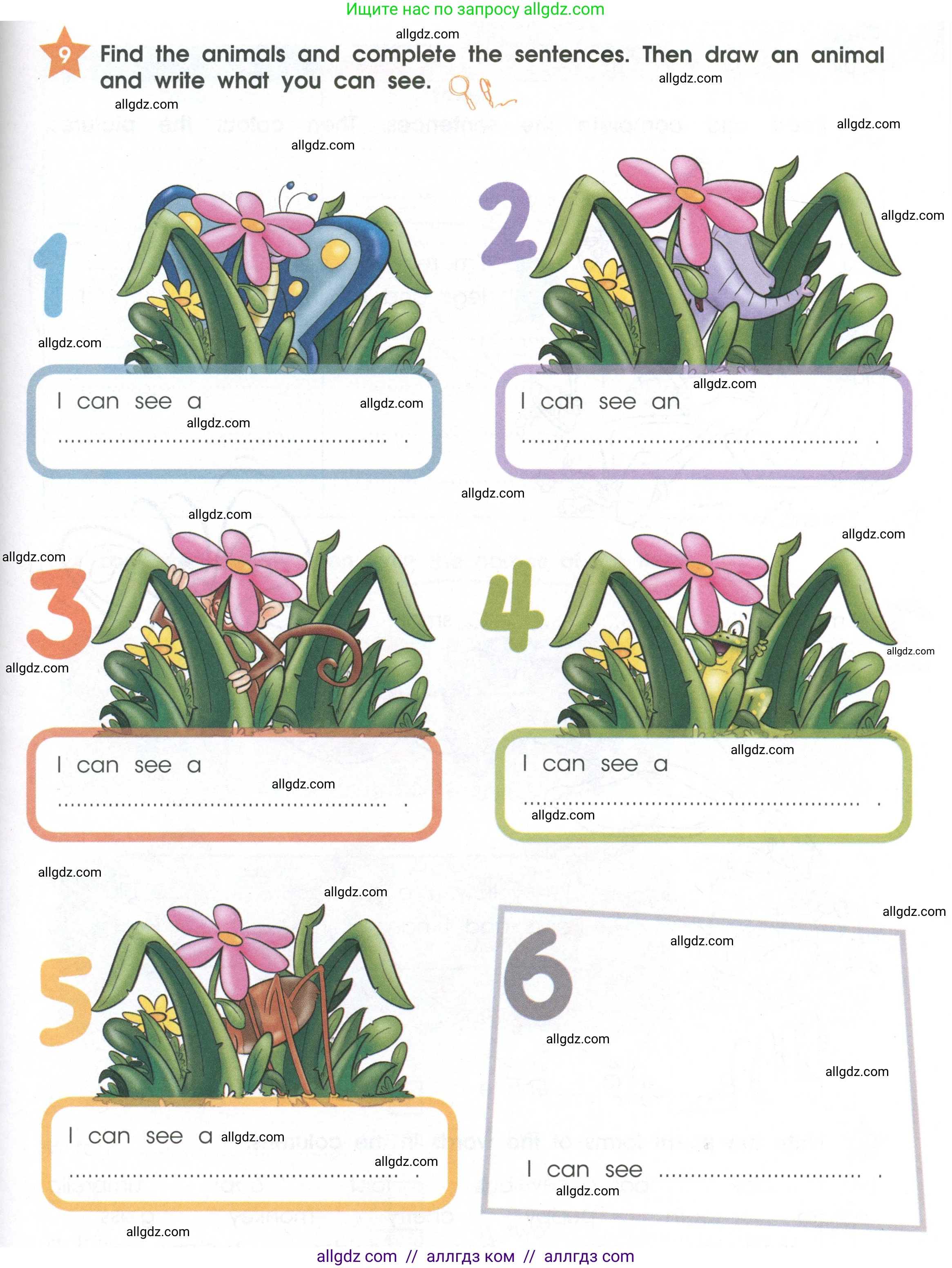 Английский язык (english), 2 класс Рабочая тетрадь (workbook), авторы: Баранова Ксения Михайловна (Baranova Ksenia), Дули Дженни (Dooley Jenny), Копылова Виктория Викторовна (Kopylova Victoria), Мильруд Радислав Петрович (Millrood Radislav), Эванс Вирджиния (Evans Virginia), издательство Просвещение, Москва, 2023, белого цвета, Часть ( Part) 2, страница 9, номер 9, Условие