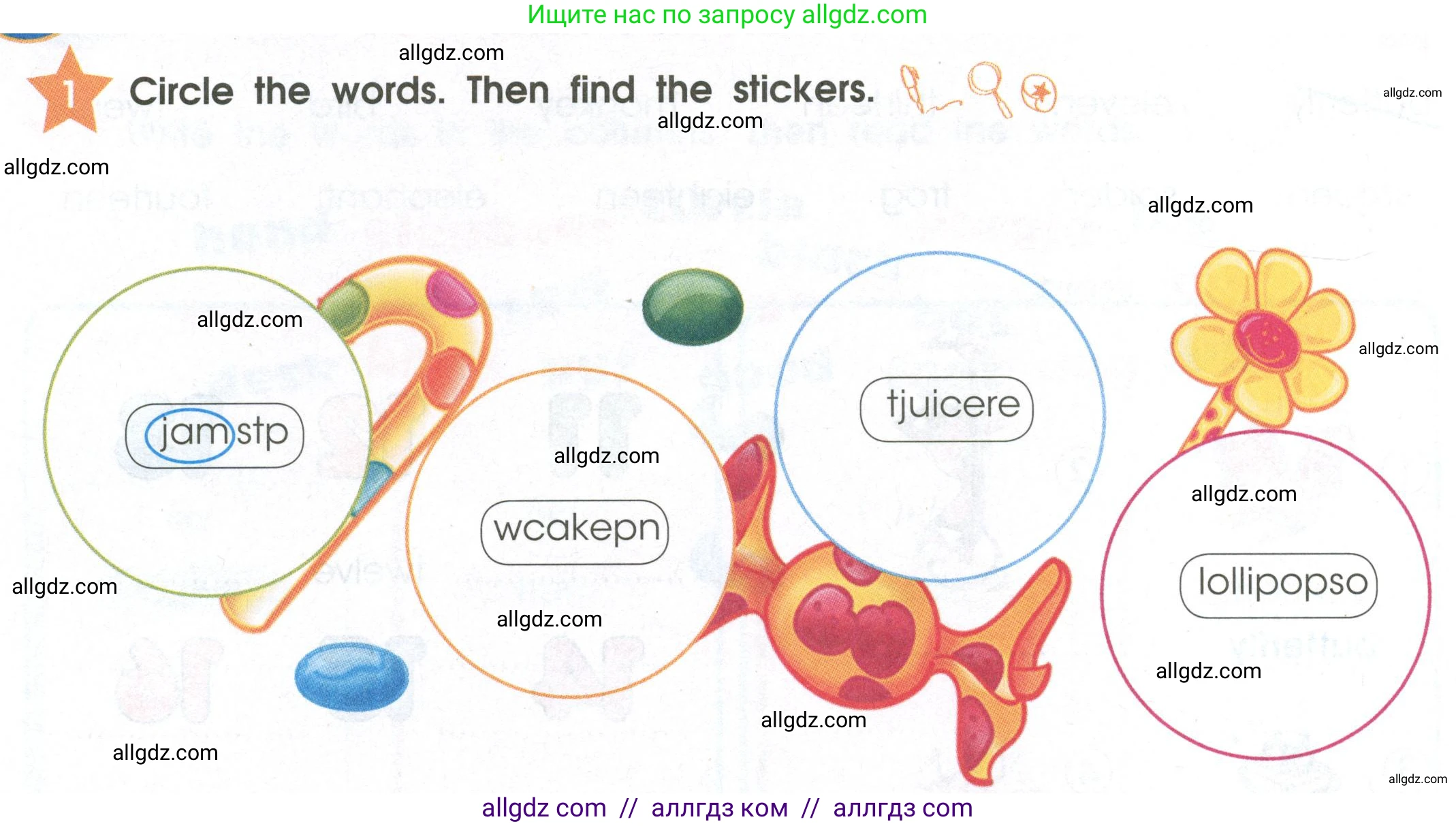 Английский язык (english), 2 класс Рабочая тетрадь (workbook), авторы: Баранова Ксения Михайловна (Baranova Ksenia), Дули Дженни (Dooley Jenny), Копылова Виктория Викторовна (Kopylova Victoria), Мильруд Радислав Петрович (Millrood Radislav), Эванс Вирджиния (Evans Virginia), издательство Просвещение, Москва, 2023, белого цвета, Часть ( Part) 2, страница 14, номер 1, Условие