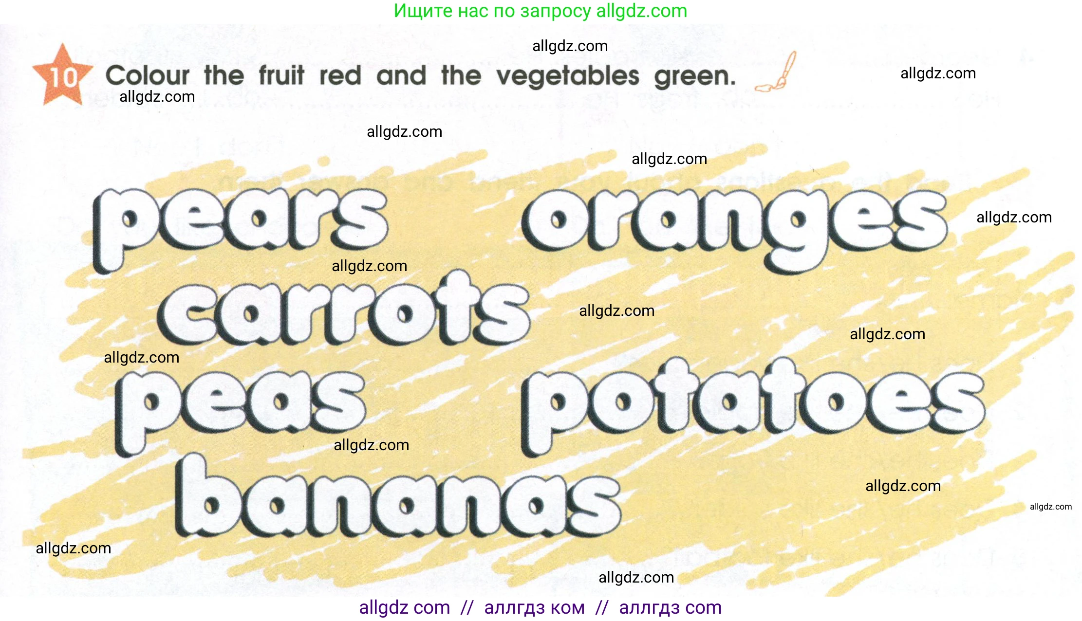 Английский язык (english), 2 класс Рабочая тетрадь (workbook), авторы: Баранова Ксения Михайловна (Baranova Ksenia), Дули Дженни (Dooley Jenny), Копылова Виктория Викторовна (Kopylova Victoria), Мильруд Радислав Петрович (Millrood Radislav), Эванс Вирджиния (Evans Virginia), издательство Просвещение, Москва, 2023, белого цвета, Часть ( Part) 2, страница 19, номер 10, Условие