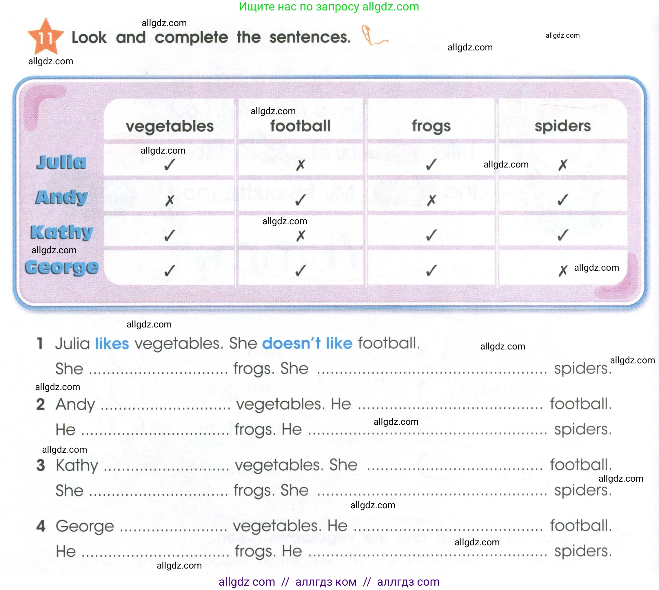 Английский язык (english), 2 класс Рабочая тетрадь (workbook), авторы: Баранова Ксения Михайловна (Baranova Ksenia), Дули Дженни (Dooley Jenny), Копылова Виктория Викторовна (Kopylova Victoria), Мильруд Радислав Петрович (Millrood Radislav), Эванс Вирджиния (Evans Virginia), издательство Просвещение, Москва, 2023, белого цвета, Часть ( Part) 2, страница 20, номер 11, Условие