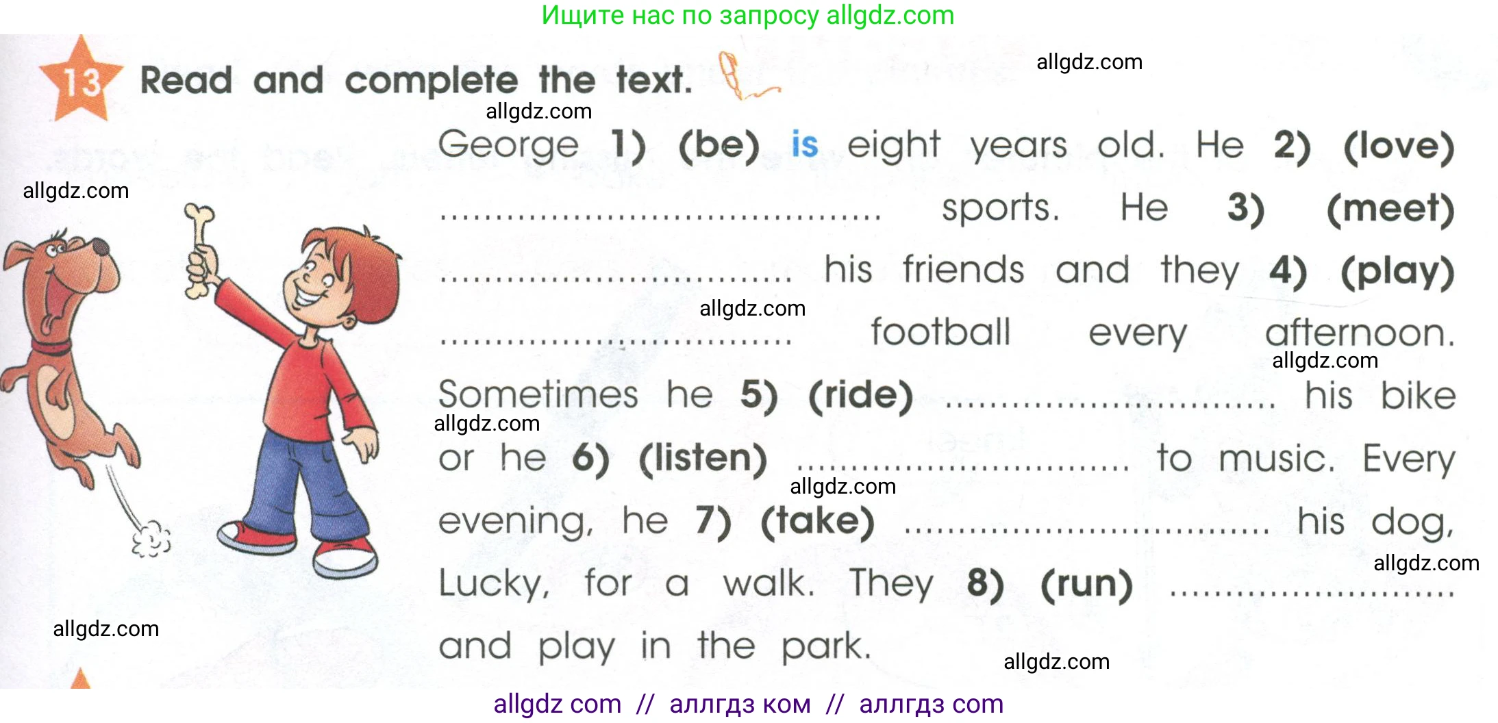 Английский язык (english), 2 класс Рабочая тетрадь (workbook), авторы: Баранова Ксения Михайловна (Baranova Ksenia), Дули Дженни (Dooley Jenny), Копылова Виктория Викторовна (Kopylova Victoria), Мильруд Радислав Петрович (Millrood Radislav), Эванс Вирджиния (Evans Virginia), издательство Просвещение, Москва, 2023, белого цвета, Часть ( Part) 2, страница 21, номер 13, Условие