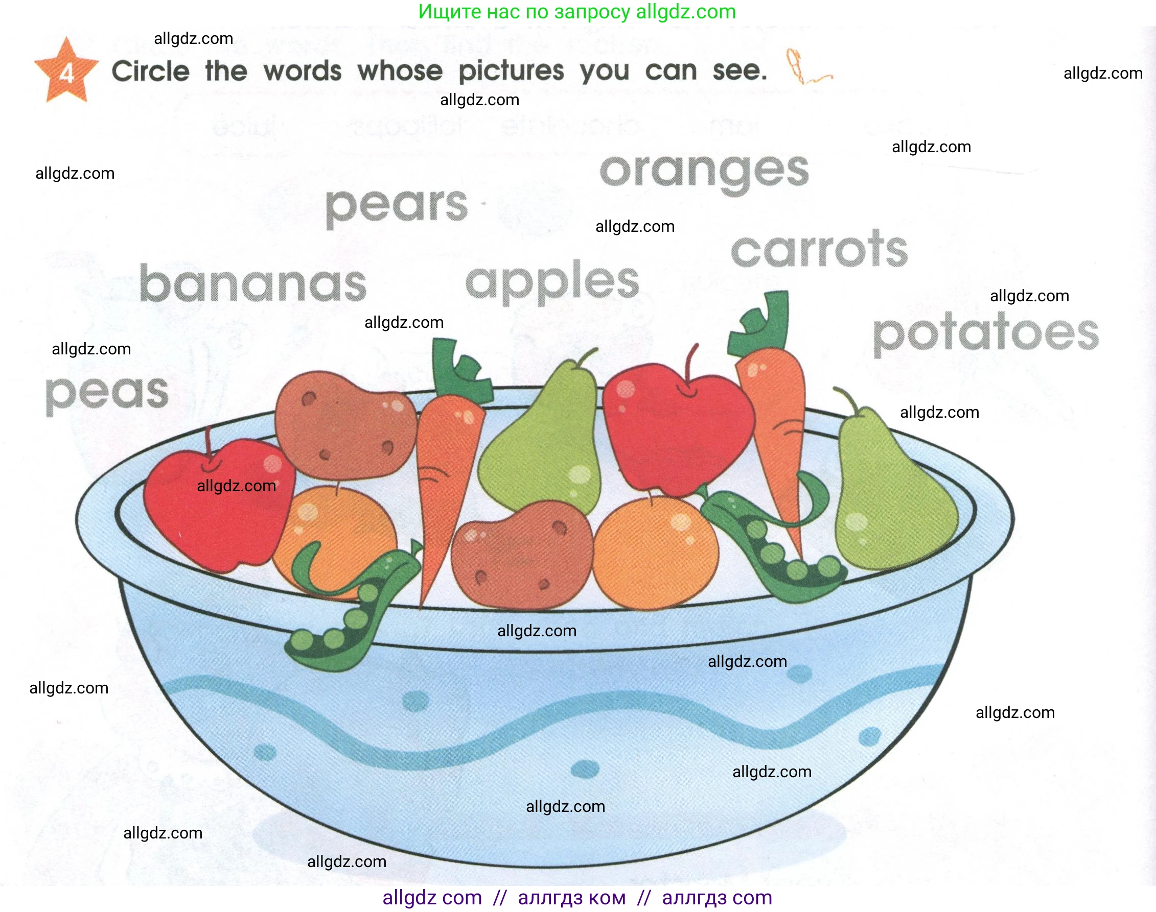 Английский язык (english), 2 класс Рабочая тетрадь (workbook), авторы: Баранова Ксения Михайловна (Baranova Ksenia), Дули Дженни (Dooley Jenny), Копылова Виктория Викторовна (Kopylova Victoria), Мильруд Радислав Петрович (Millrood Radislav), Эванс Вирджиния (Evans Virginia), издательство Просвещение, Москва, 2023, белого цвета, Часть ( Part) 2, страница 16, номер 4, Условие
