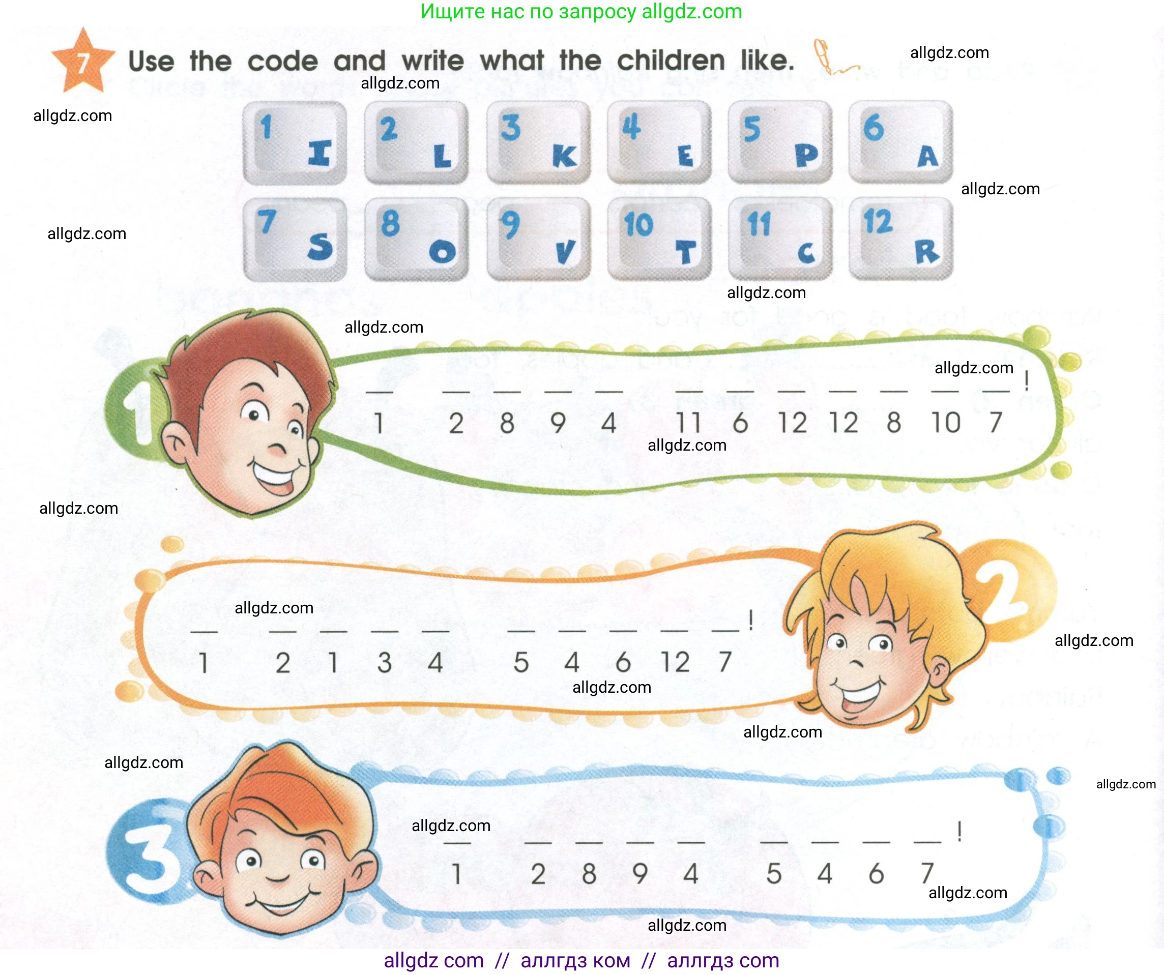 Английский язык (english), 2 класс Рабочая тетрадь (workbook), авторы: Баранова Ксения Михайловна (Baranova Ksenia), Дули Дженни (Dooley Jenny), Копылова Виктория Викторовна (Kopylova Victoria), Мильруд Радислав Петрович (Millrood Radislav), Эванс Вирджиния (Evans Virginia), издательство Просвещение, Москва, 2023, белого цвета, Часть ( Part) 2, страница 18, номер 7, Условие