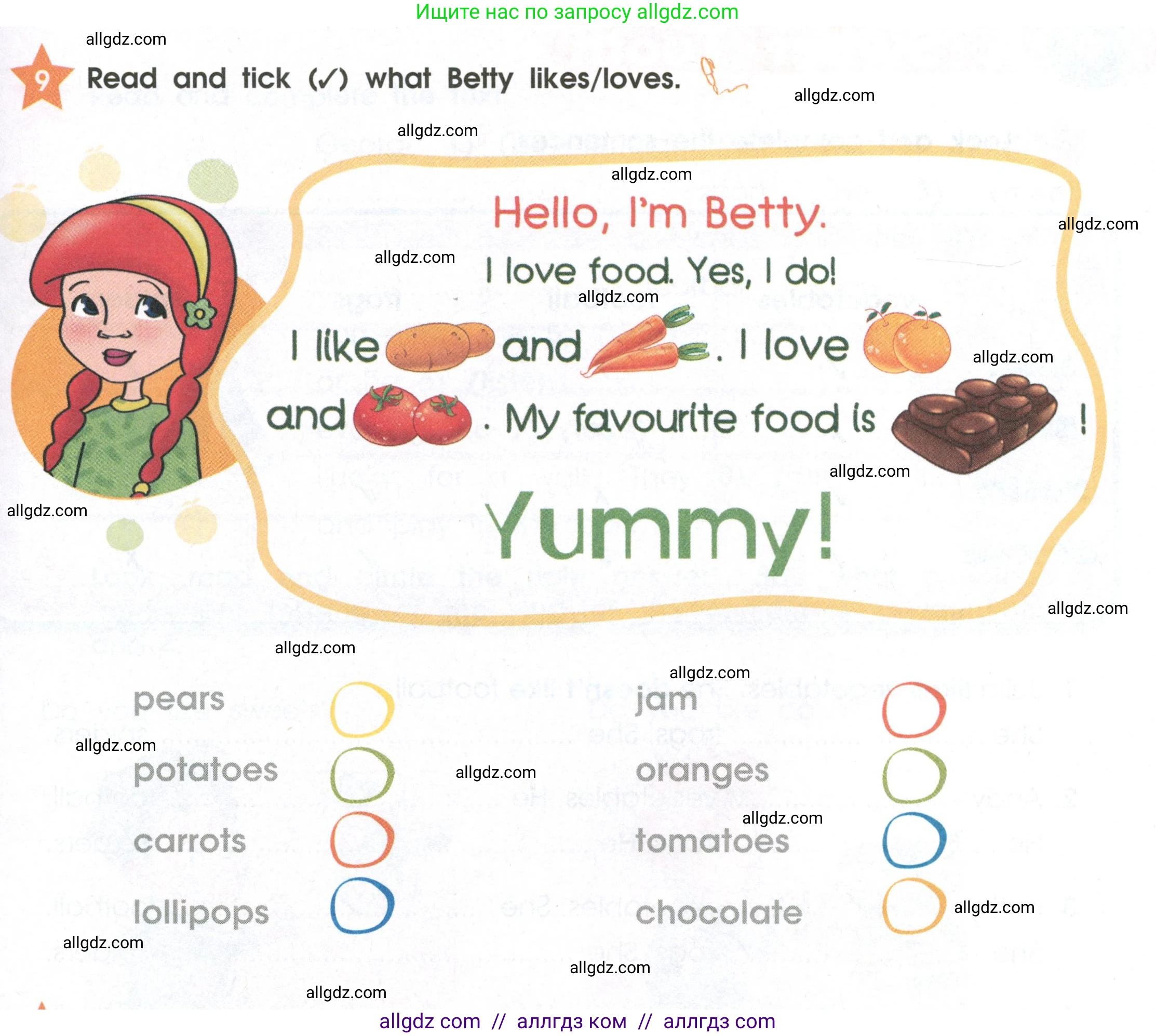 Английский язык (english), 2 класс Рабочая тетрадь (workbook), авторы: Баранова Ксения Михайловна (Baranova Ksenia), Дули Дженни (Dooley Jenny), Копылова Виктория Викторовна (Kopylova Victoria), Мильруд Радислав Петрович (Millrood Radislav), Эванс Вирджиния (Evans Virginia), издательство Просвещение, Москва, 2023, белого цвета, Часть ( Part) 2, страница 19, номер 9, Условие