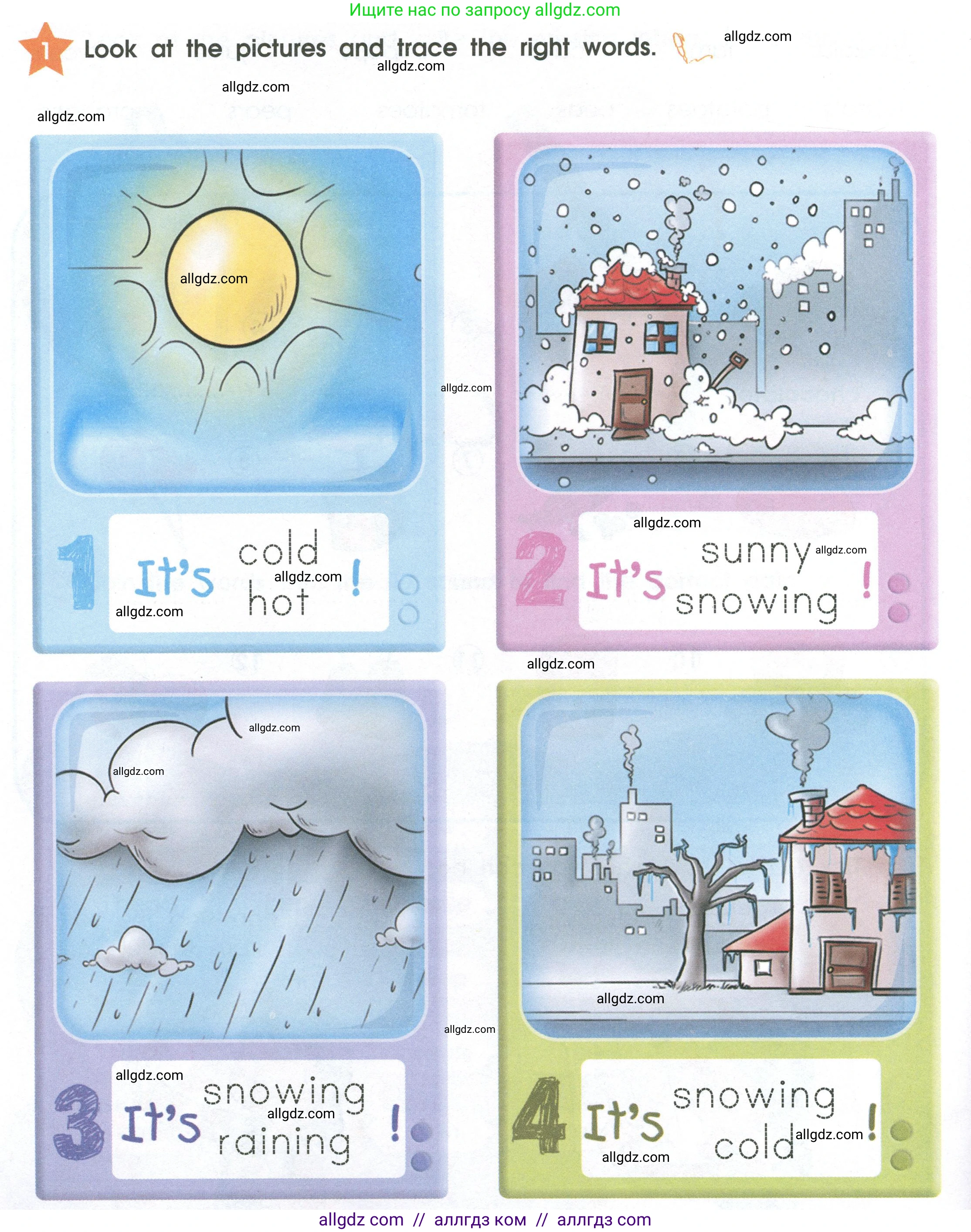 Английский язык (english), 2 класс Рабочая тетрадь (workbook), авторы: Баранова Ксения Михайловна (Baranova Ksenia), Дули Дженни (Dooley Jenny), Копылова Виктория Викторовна (Kopylova Victoria), Мильруд Радислав Петрович (Millrood Radislav), Эванс Вирджиния (Evans Virginia), издательство Просвещение, Москва, 2023, белого цвета, Часть ( Part) 2, страница 24, номер 1, Условие