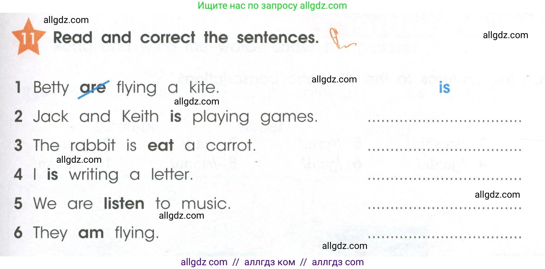 Английский язык (english), 2 класс Рабочая тетрадь (workbook), авторы: Баранова Ксения Михайловна (Baranova Ksenia), Дули Дженни (Dooley Jenny), Копылова Виктория Викторовна (Kopylova Victoria), Мильруд Радислав Петрович (Millrood Radislav), Эванс Вирджиния (Evans Virginia), издательство Просвещение, Москва, 2023, белого цвета, Часть ( Part) 2, страница 31, номер 11, Условие