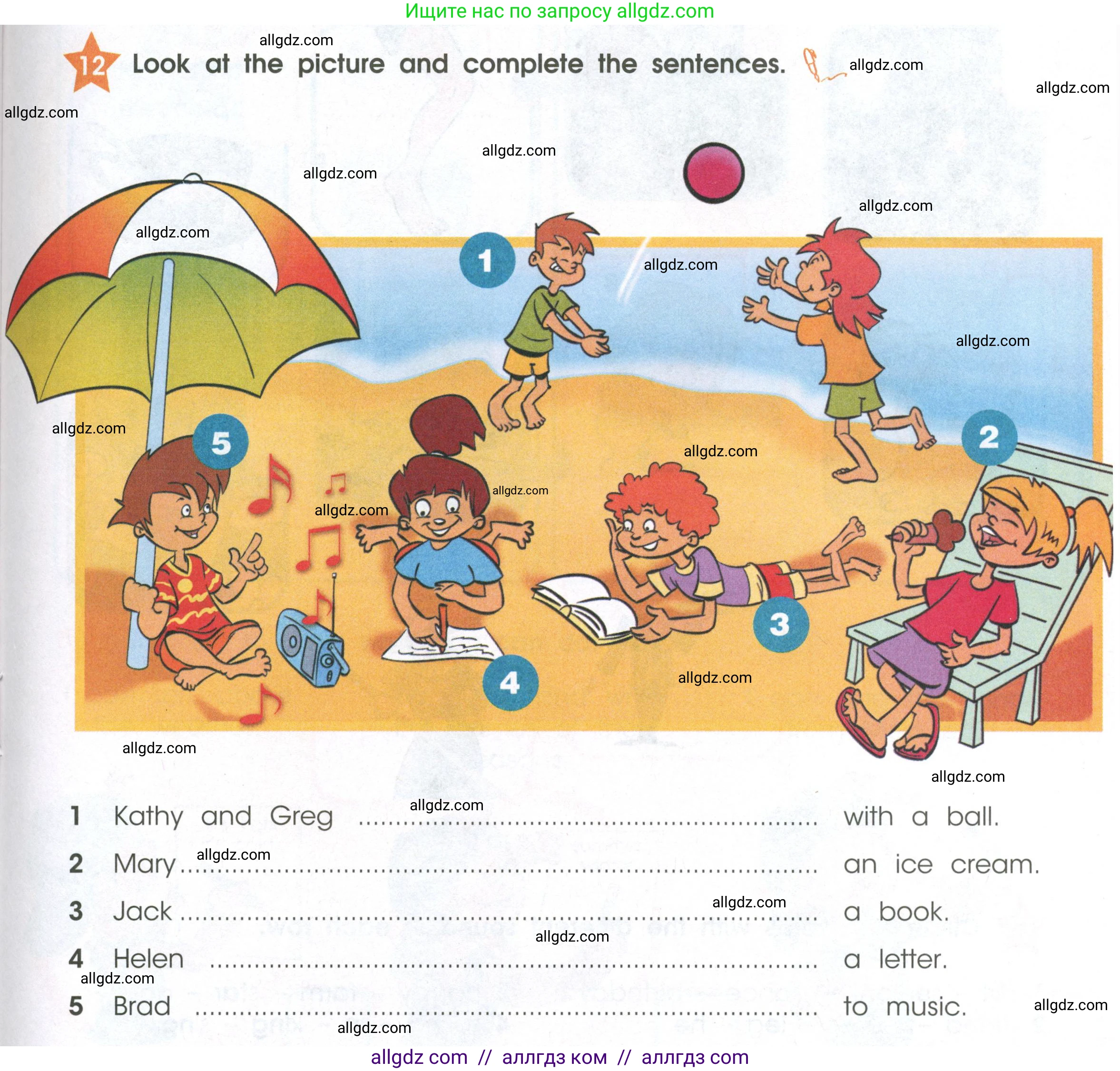 Английский язык (english), 2 класс Рабочая тетрадь (workbook), авторы: Баранова Ксения Михайловна (Baranova Ksenia), Дули Дженни (Dooley Jenny), Копылова Виктория Викторовна (Kopylova Victoria), Мильруд Радислав Петрович (Millrood Radislav), Эванс Вирджиния (Evans Virginia), издательство Просвещение, Москва, 2023, белого цвета, Часть ( Part) 2, страница 31, номер 12, Условие